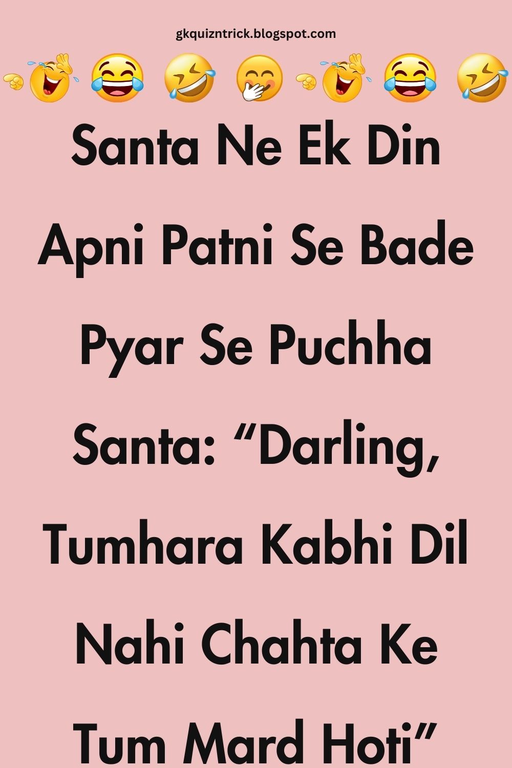 Funny Hindi Jokes