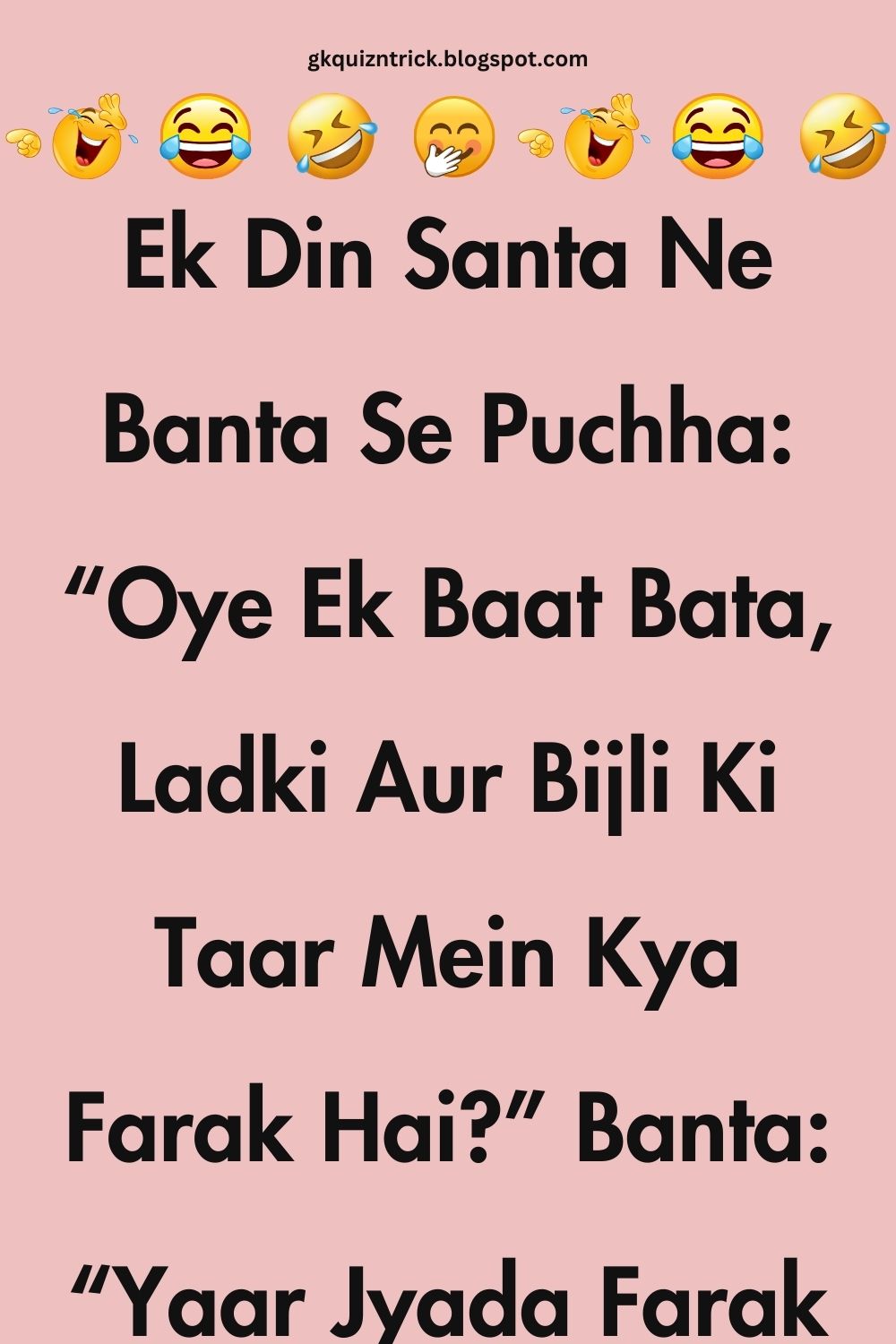 Funny Hindi Jokes