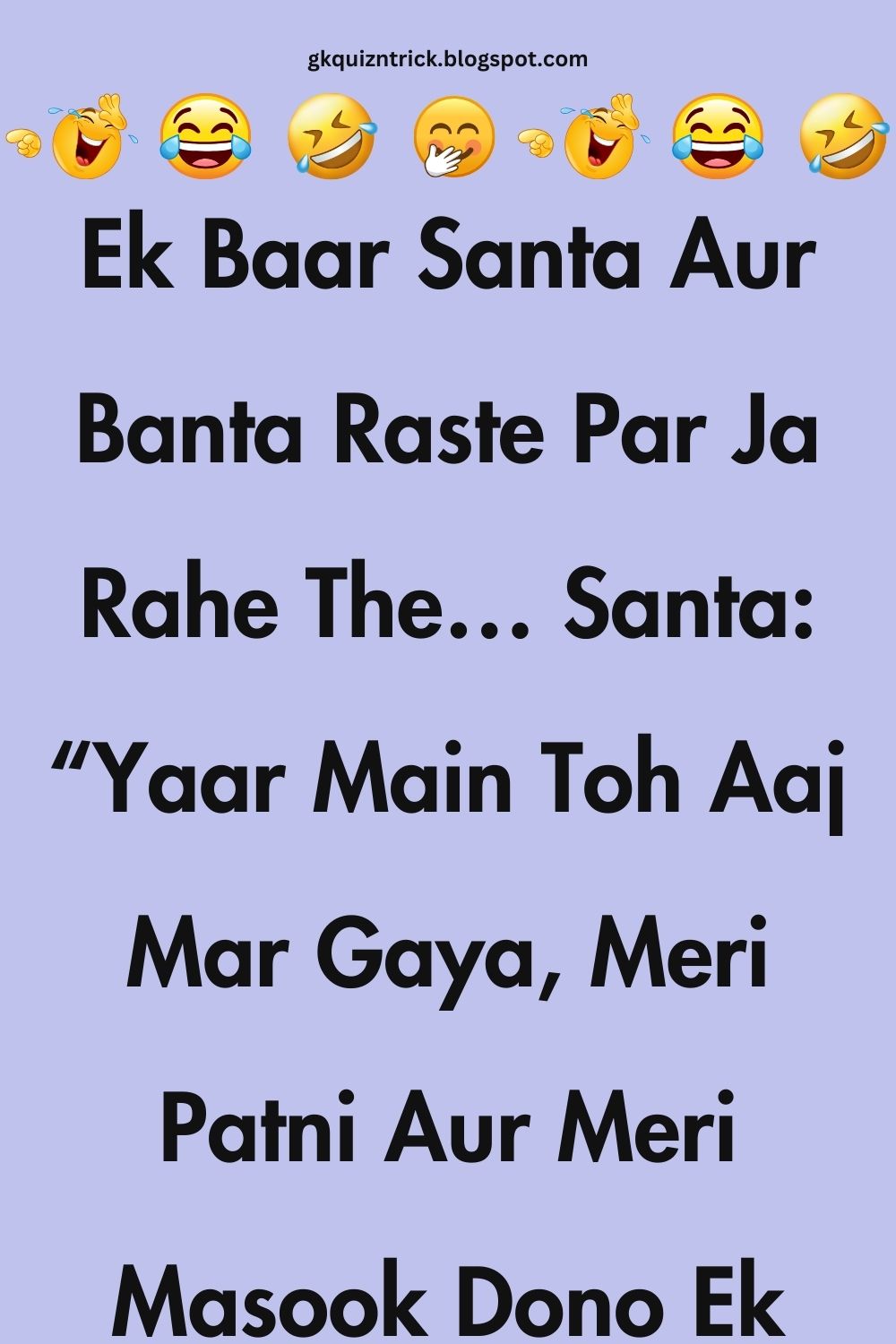 Funny Hindi Jokes