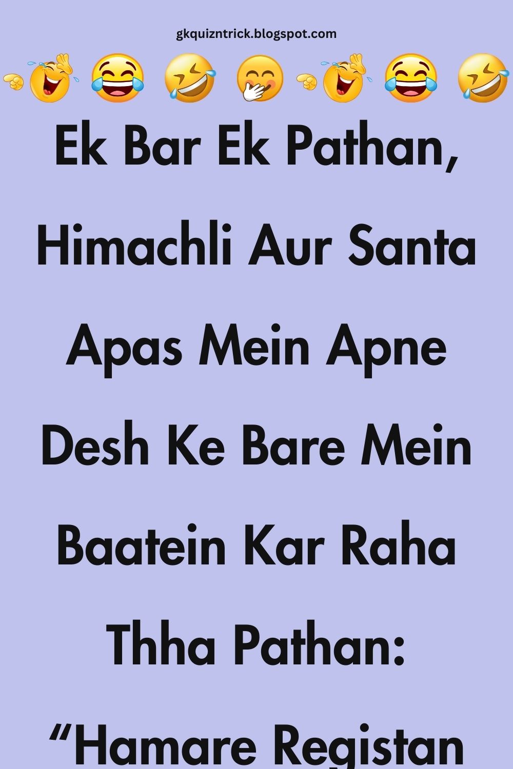 Funny Hindi Jokes