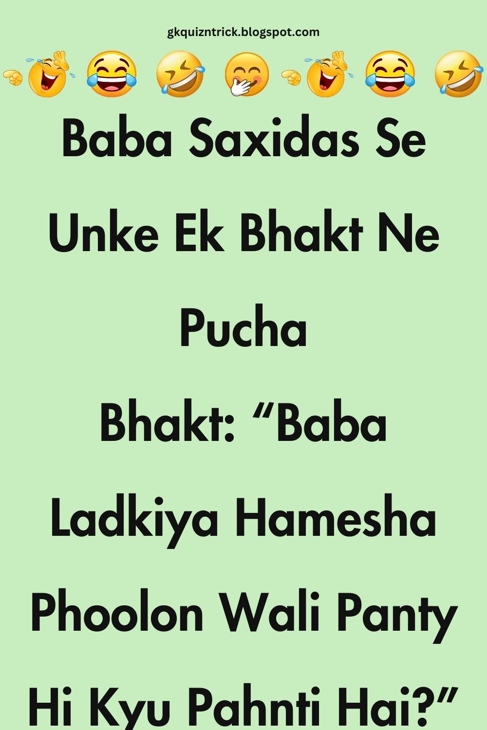 Funny Hindi Jokes