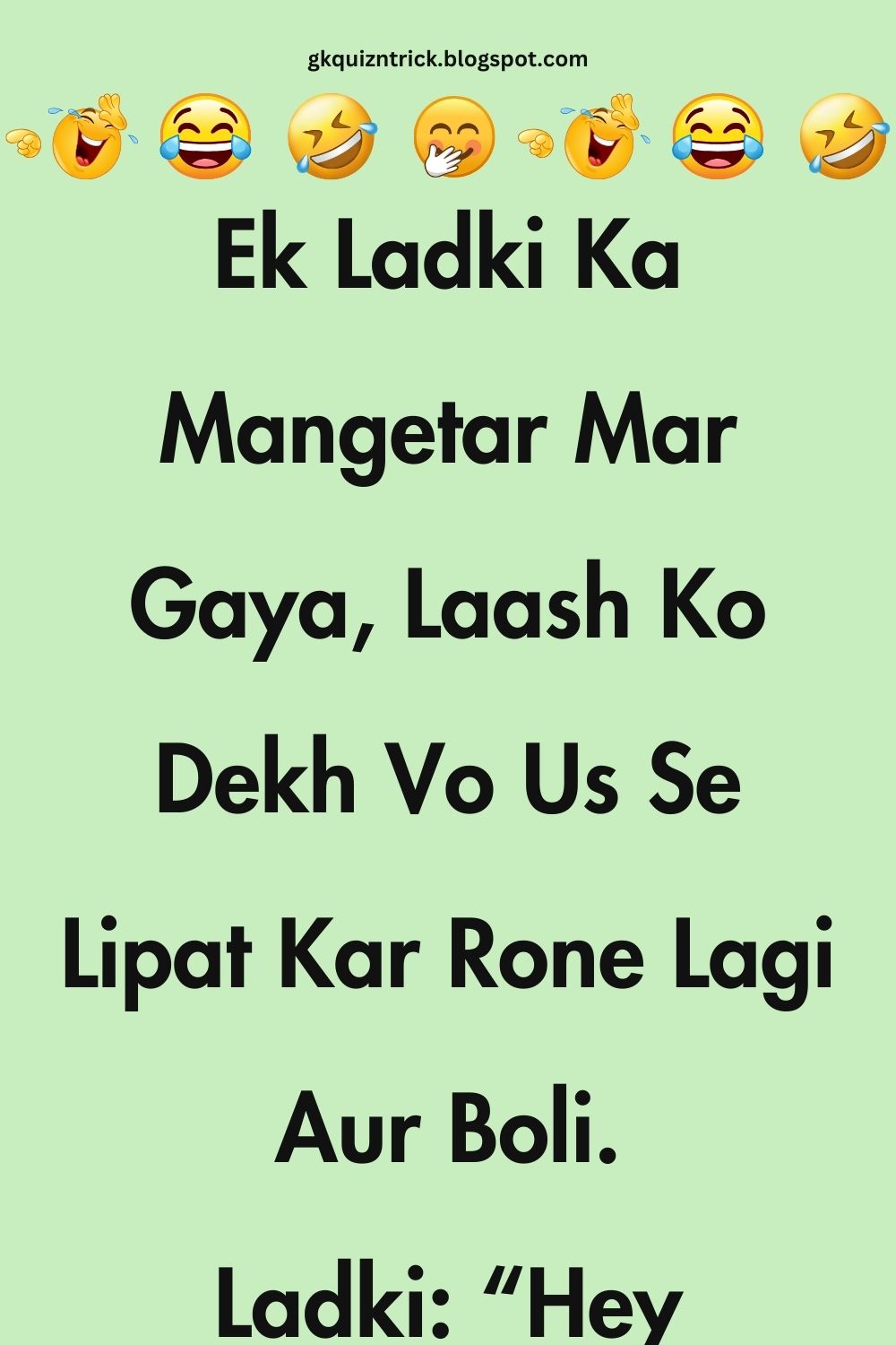 Funny Hindi Jokes