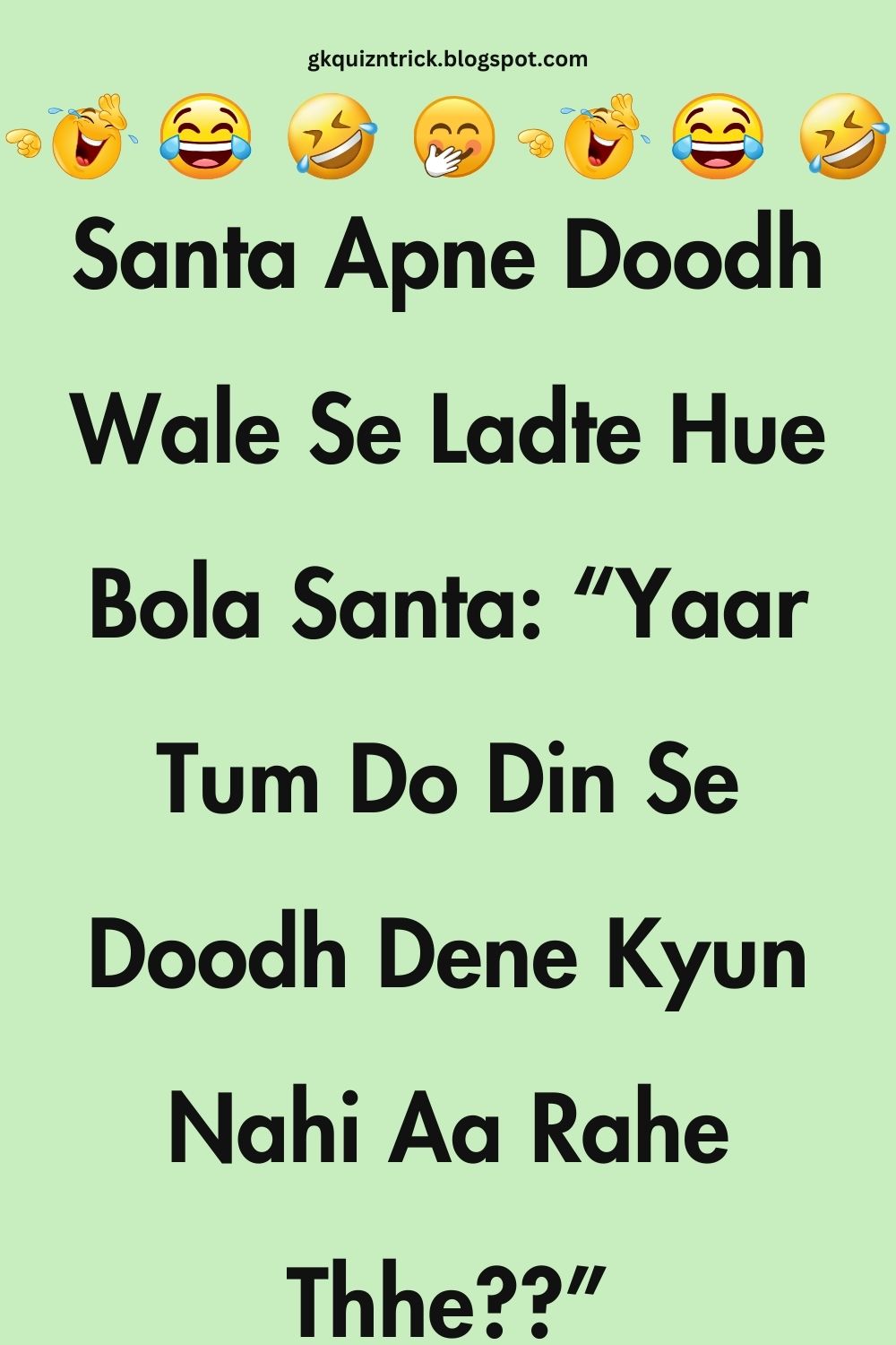 Funny Hindi Jokes