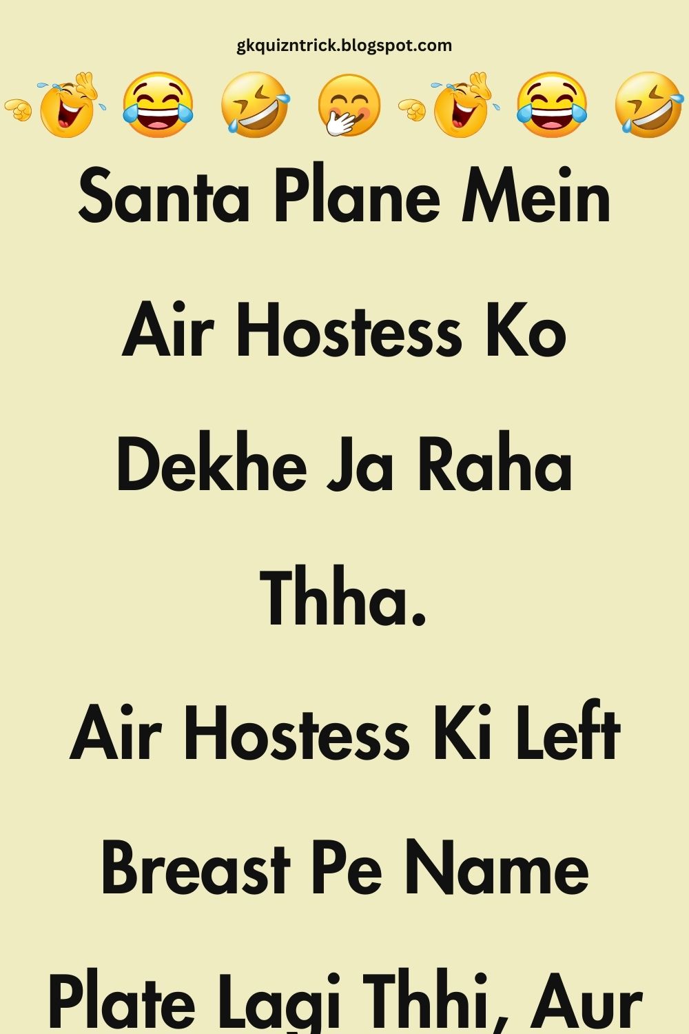 Funny Hindi Jokes