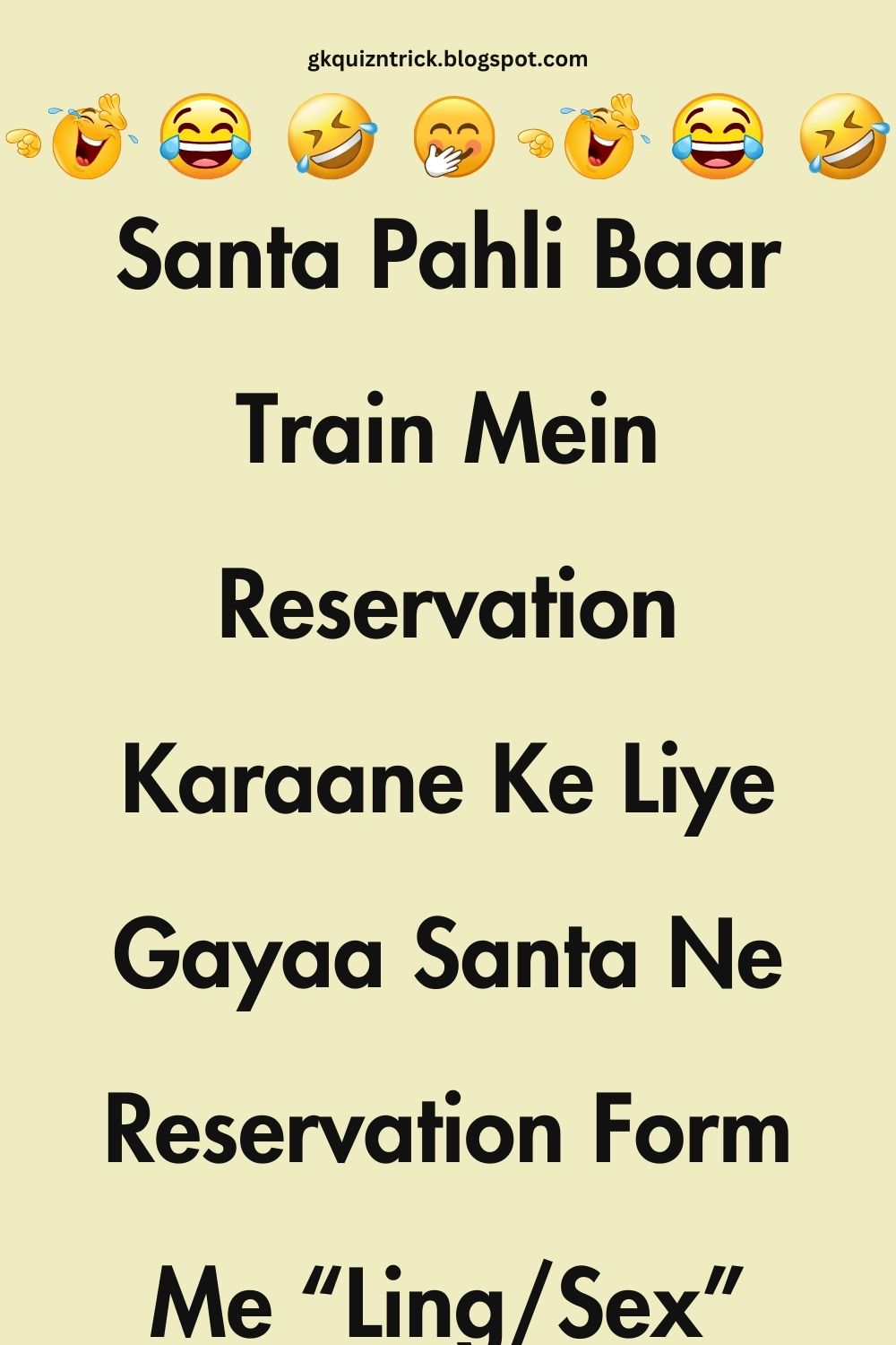 Funny Hindi Jokes