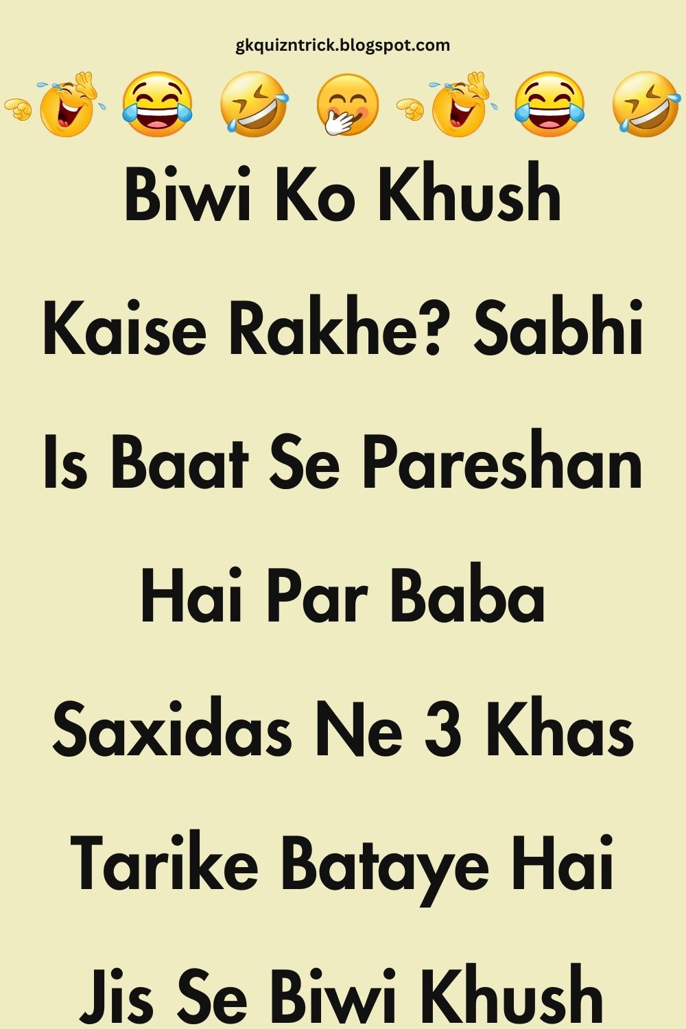 Funny Hindi Jokes