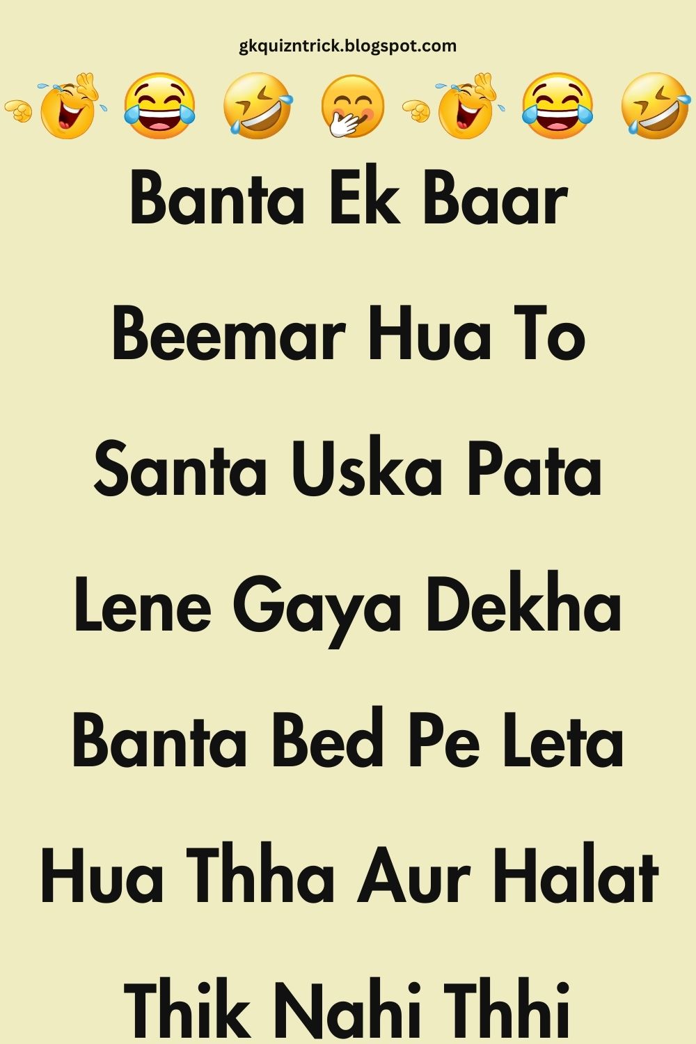 Funny Hindi Jokes