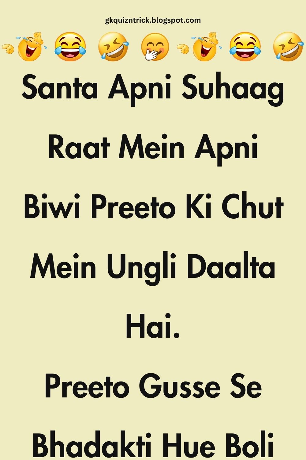 Funny Hindi Jokes