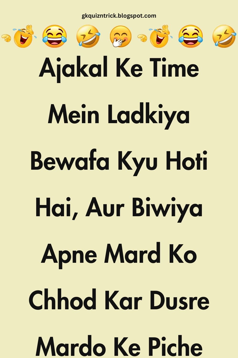 Funny Hindi Jokes