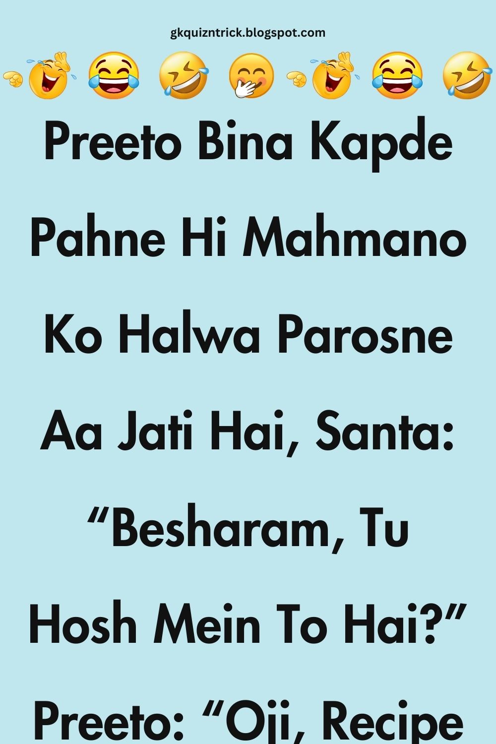 Funny Hindi Jokes