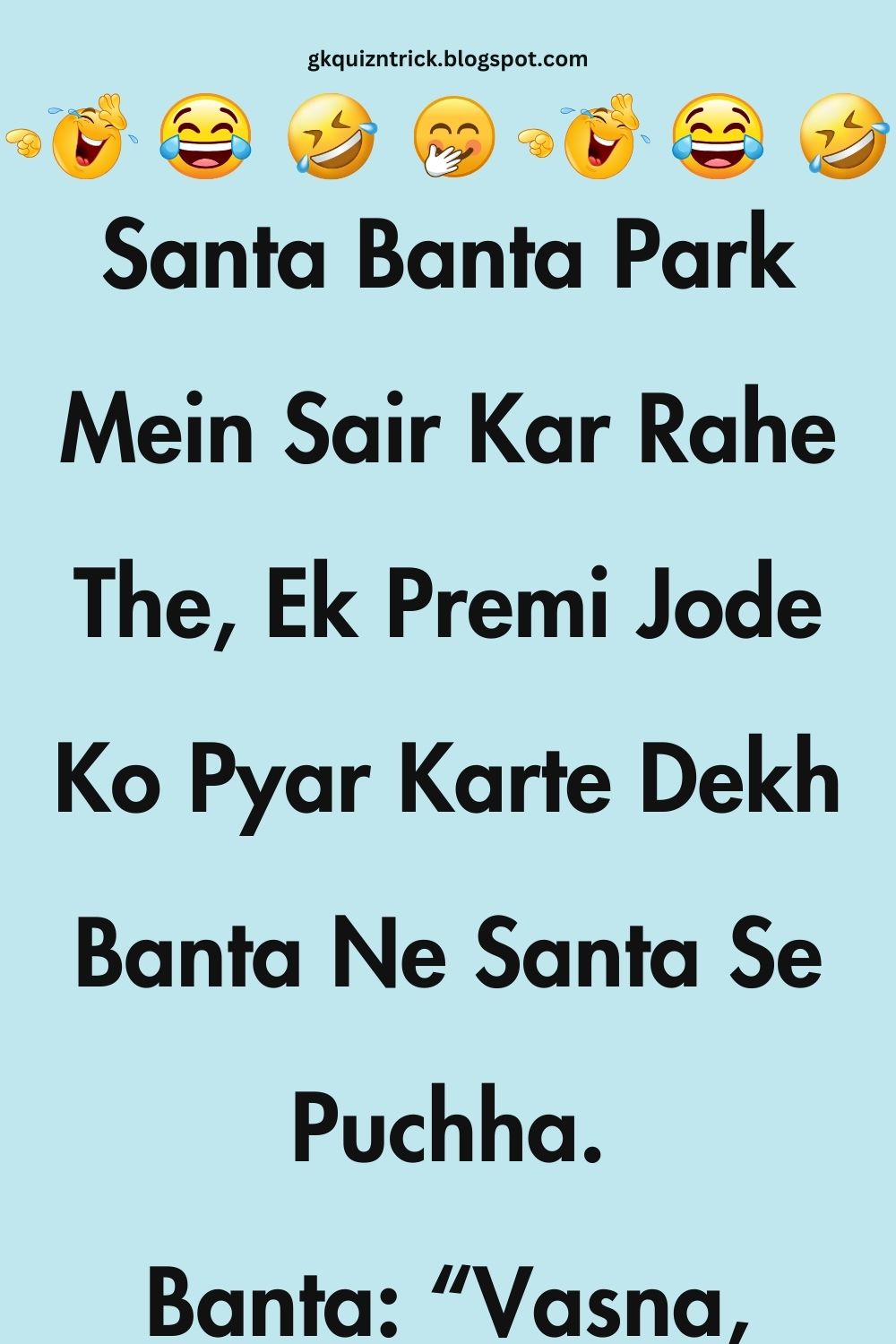 Funny Hindi Jokes