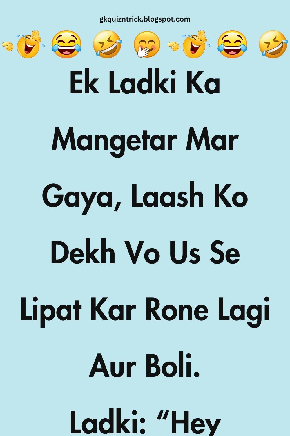 Funny Hindi Jokes