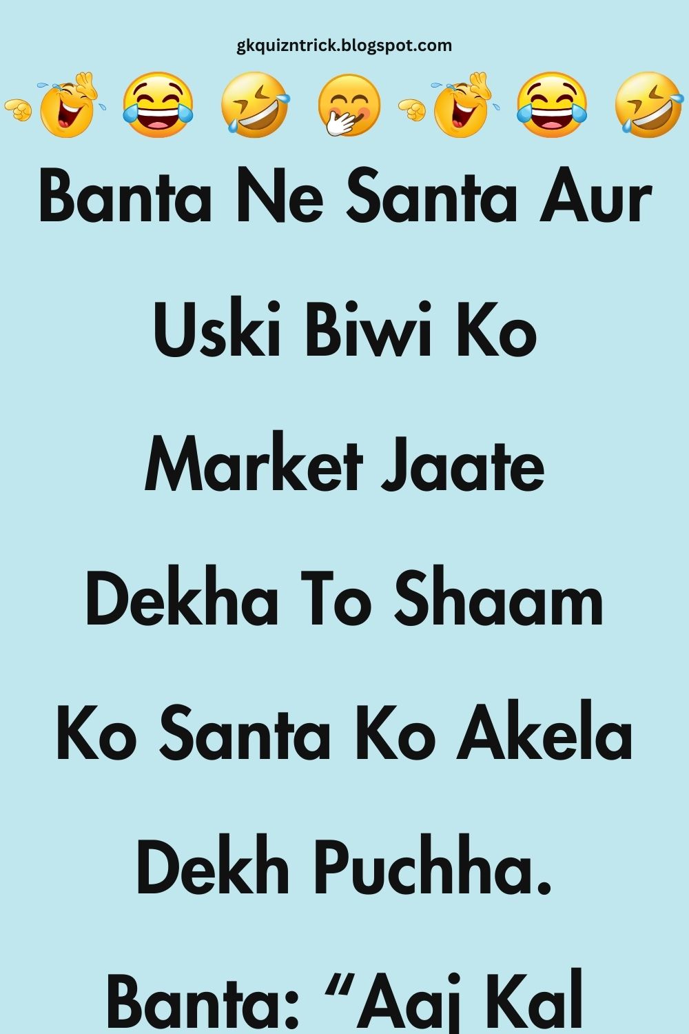 Funny Hindi Jokes
