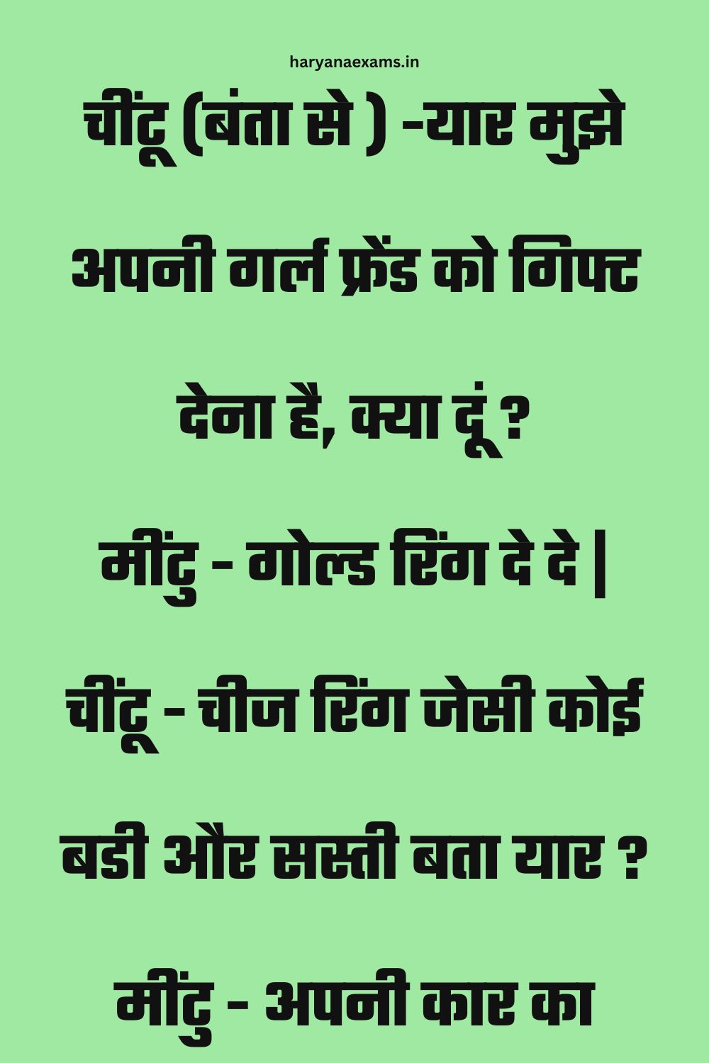 Funny Hindi Jokes