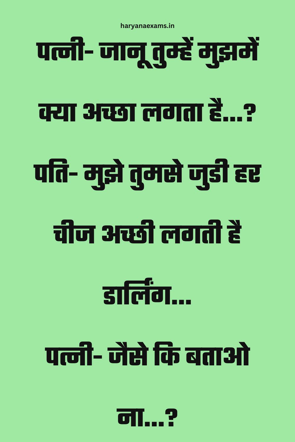 Funny Hindi Jokes