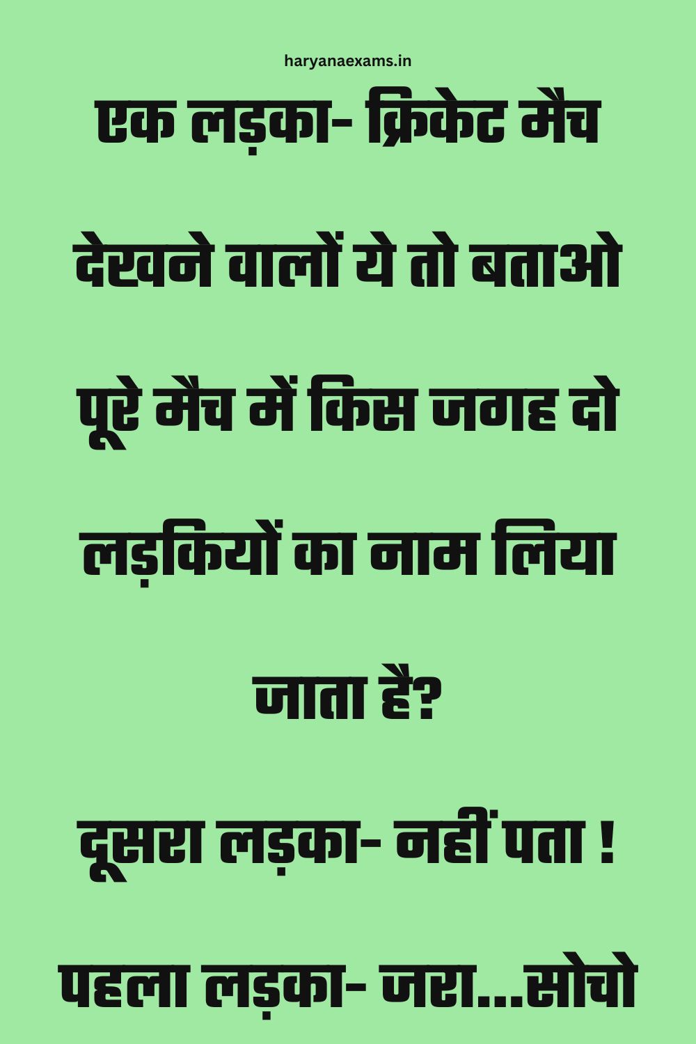 Funny Hindi Jokes