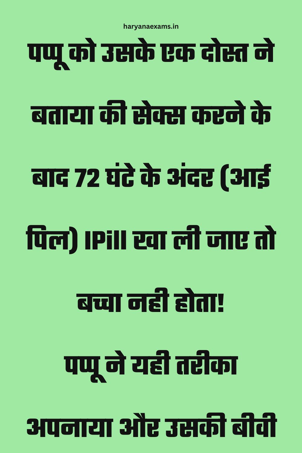 Funny Hindi Jokes