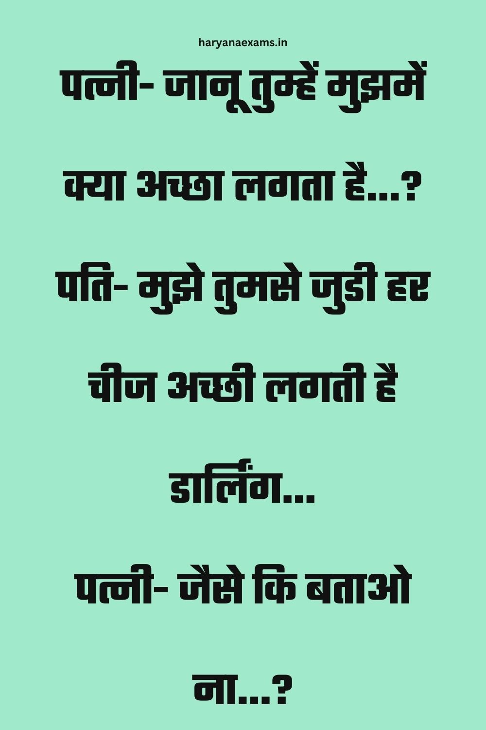 Funny Hindi Jokes