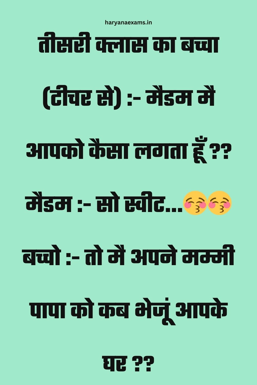 Funny Hindi Jokes