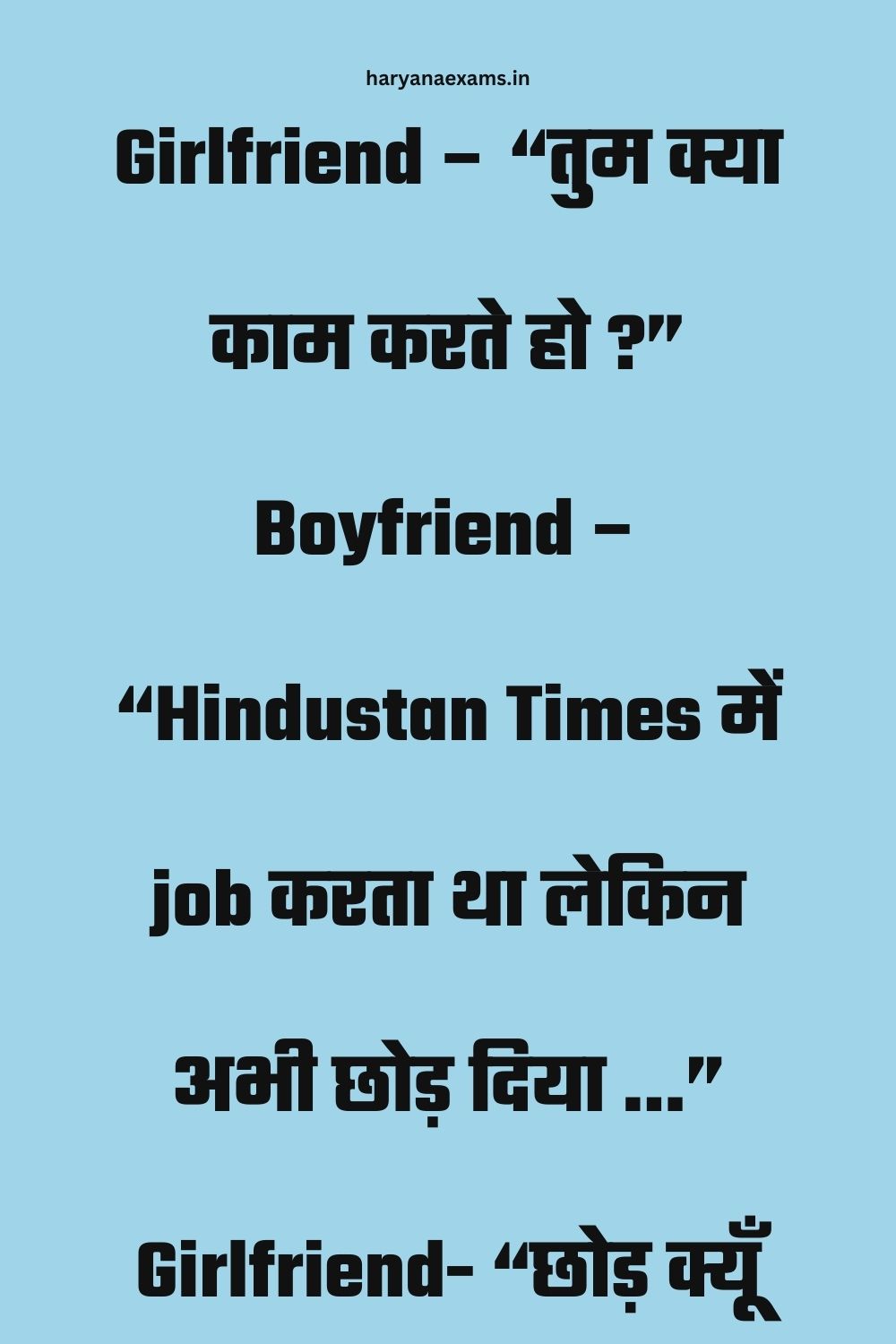 Funny Hindi Jokes