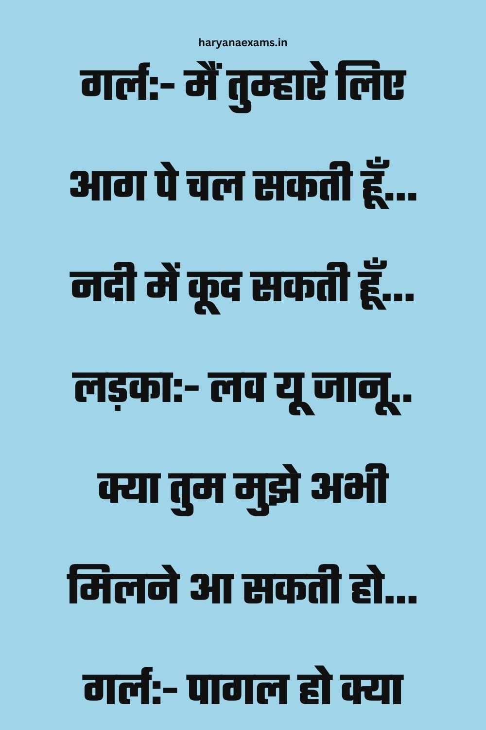 Funny Hindi Jokes