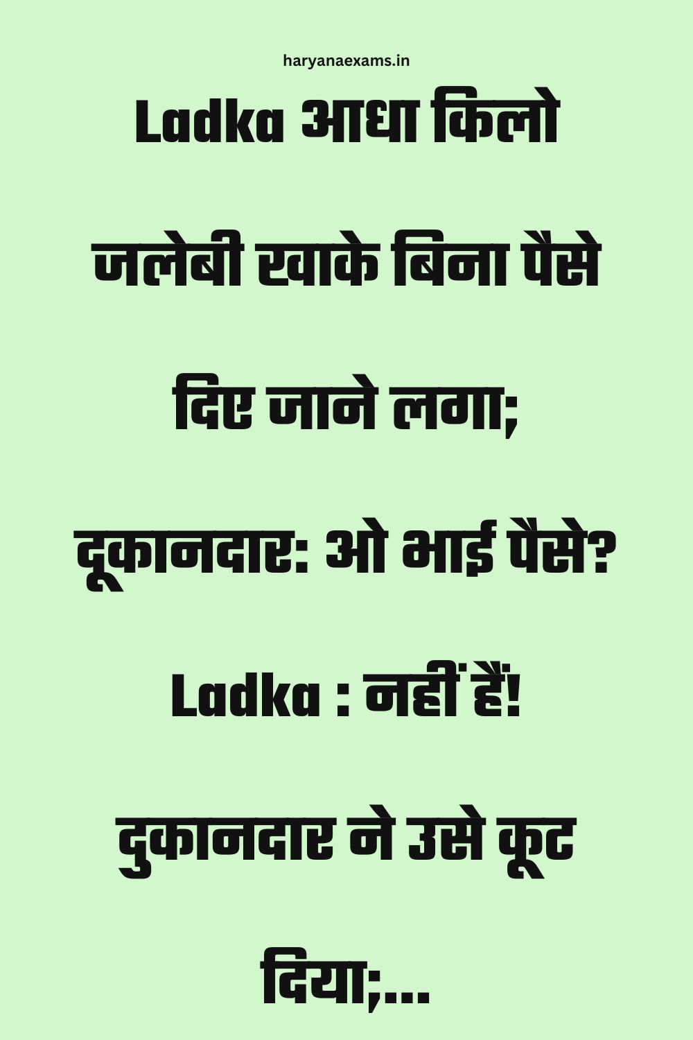Funny Hindi Jokes