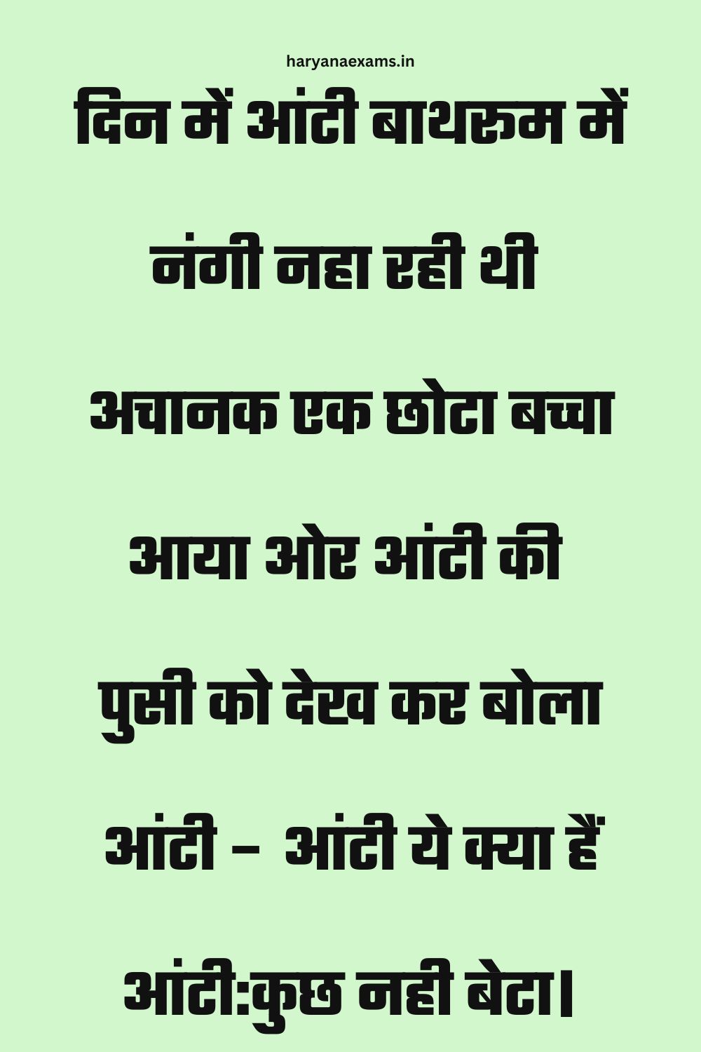 Funny Hindi Jokes
