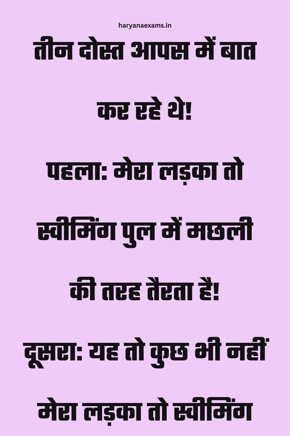 Funny Hindi Jokes