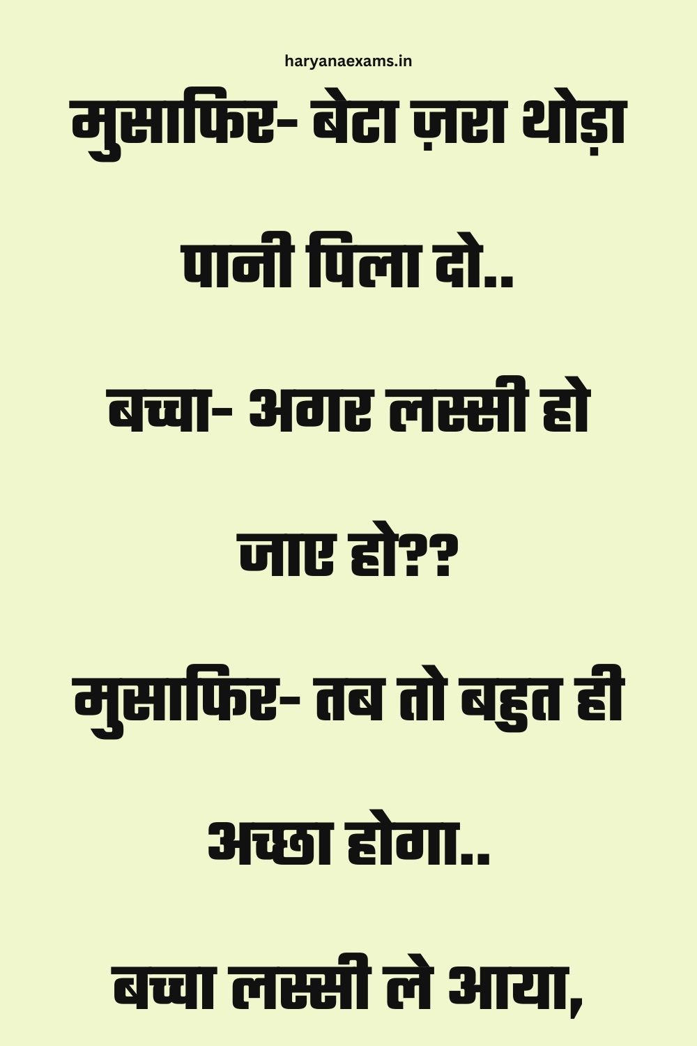 Funny Hindi Jokes