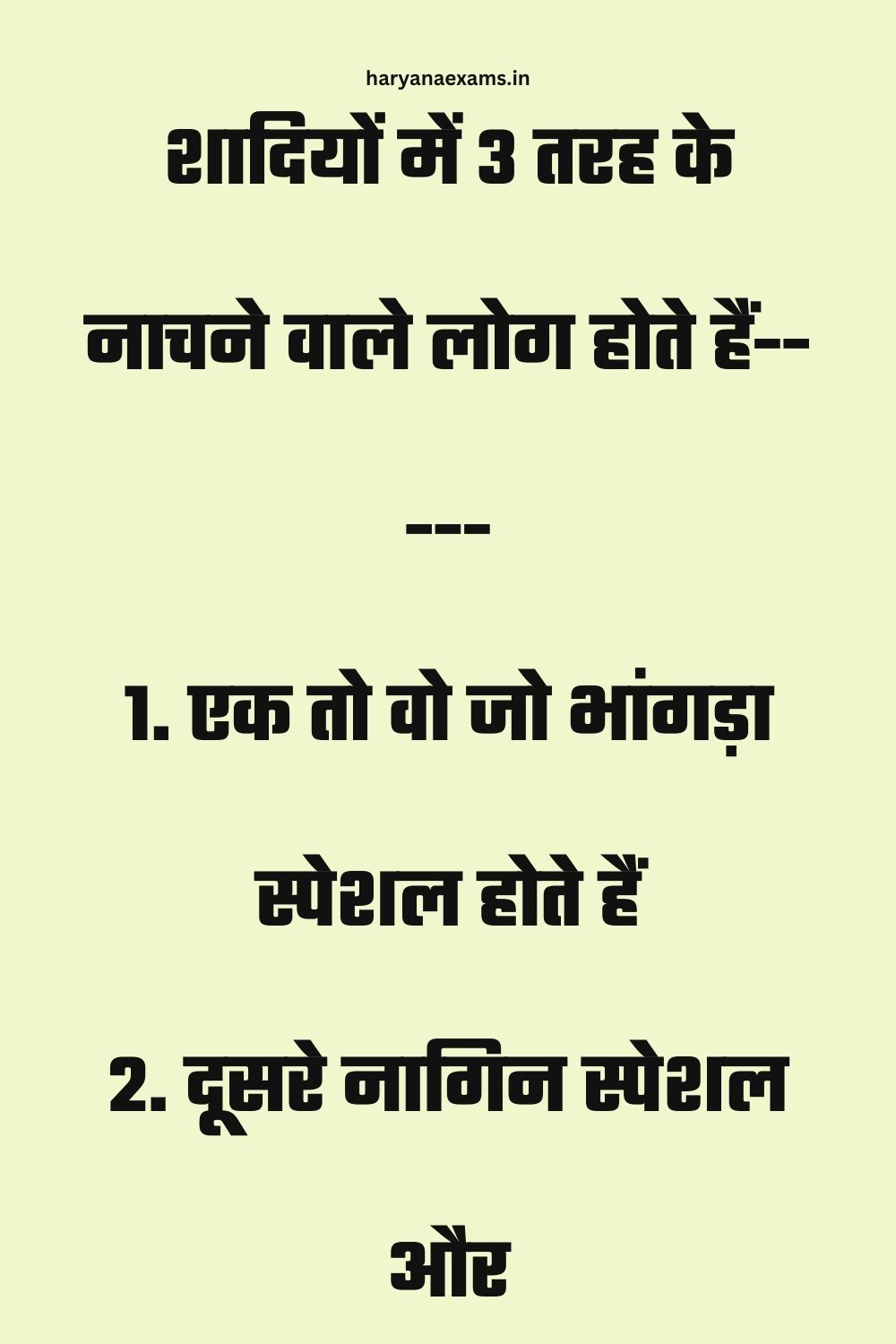 Funny Hindi Jokes