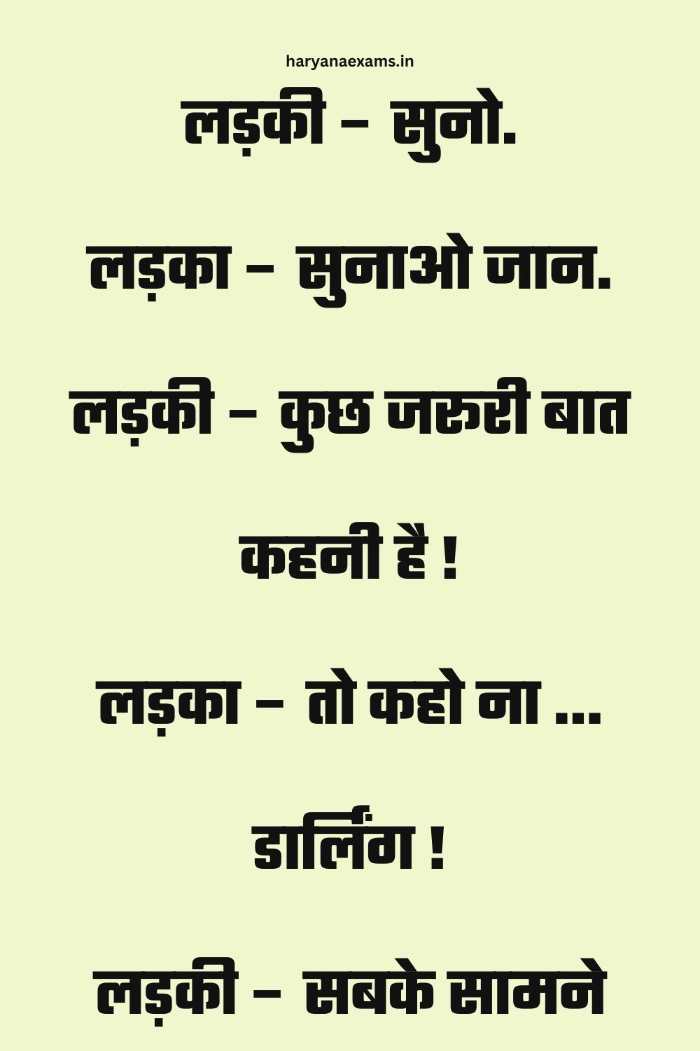 Funny Hindi Jokes