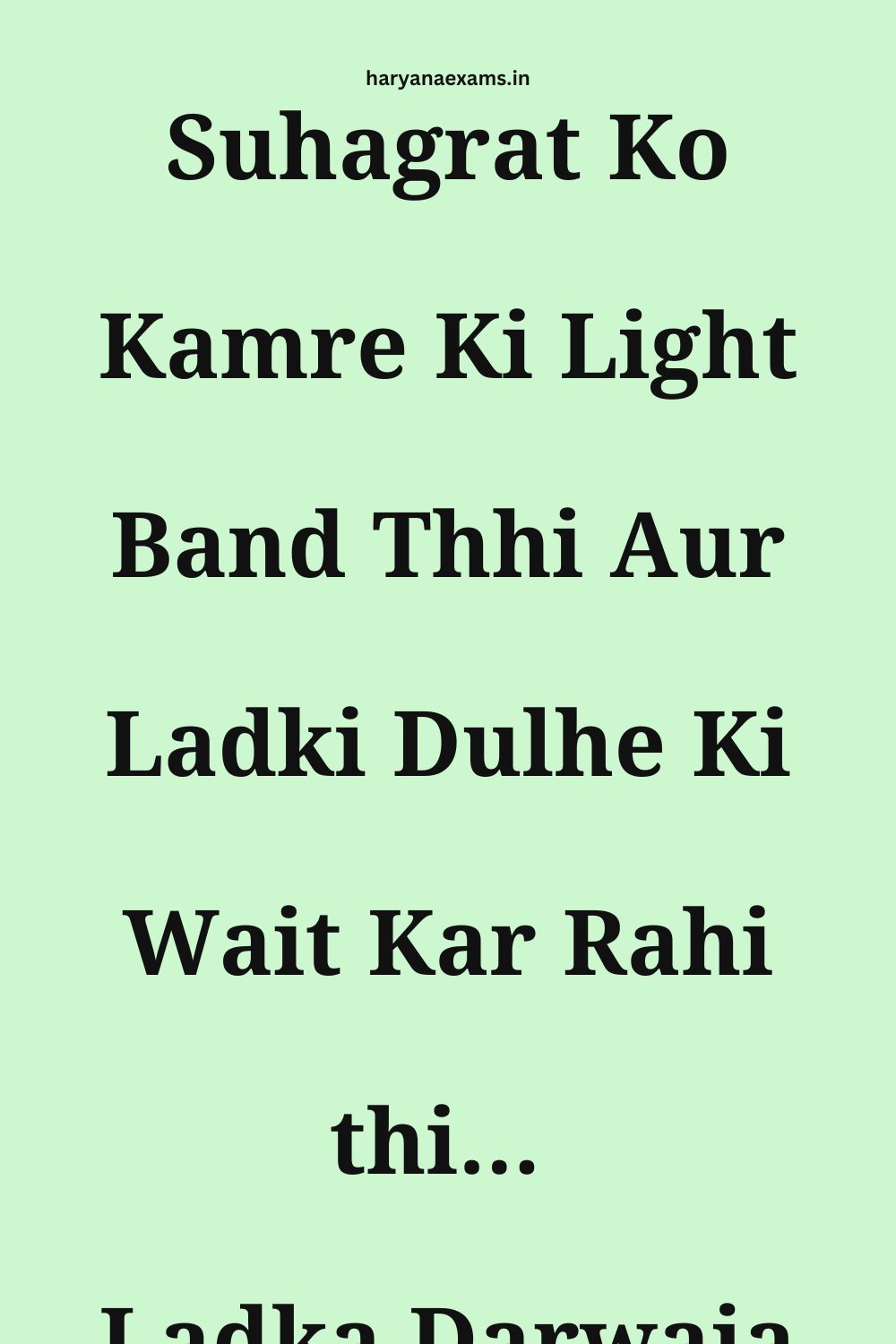 Funny Hindi Jokes