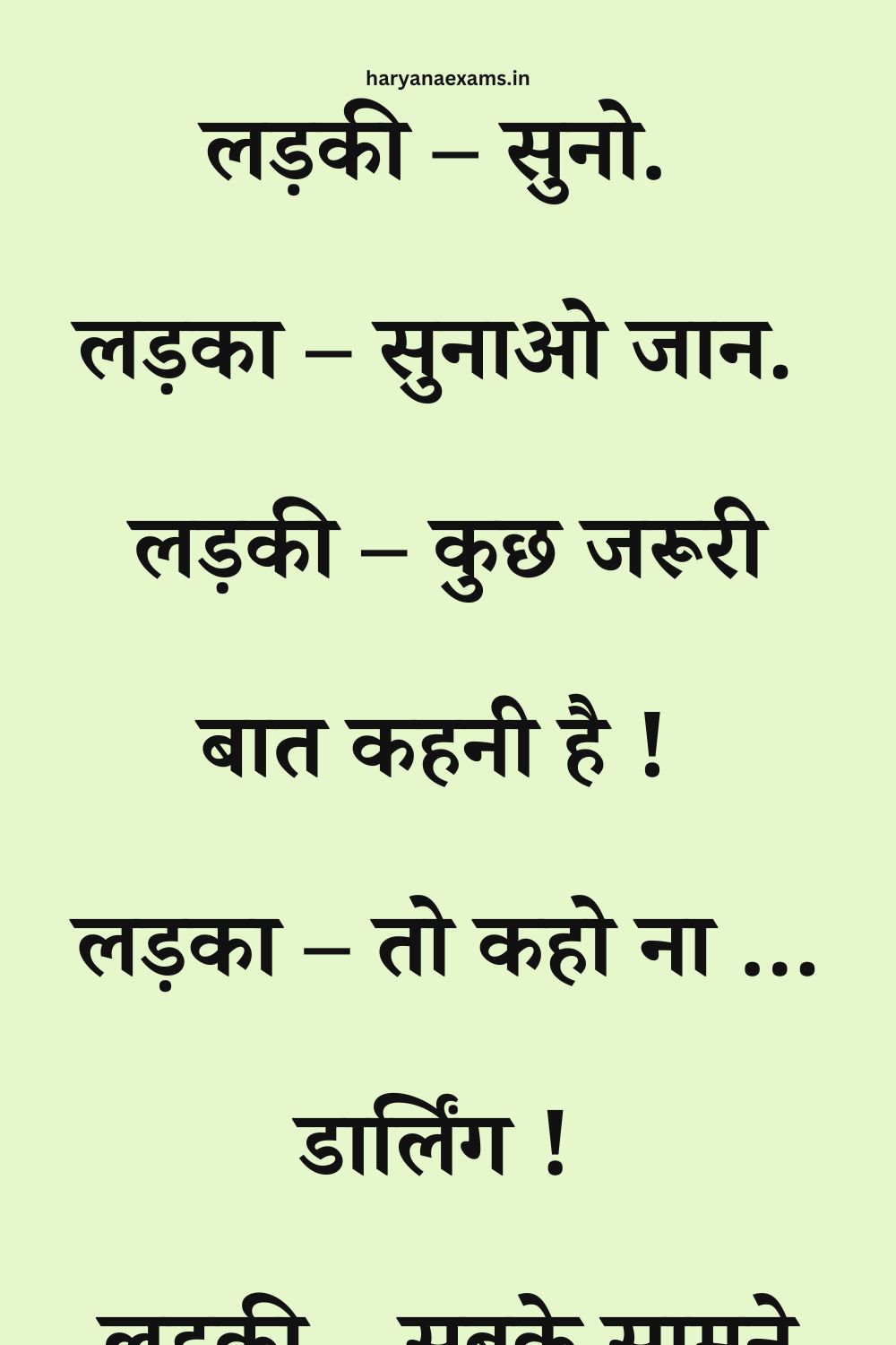 Funny Hindi Jokes