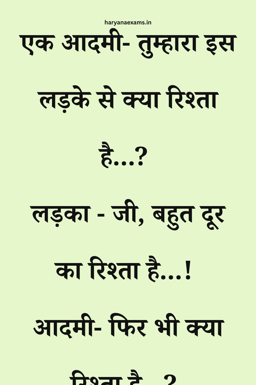 Funny Hindi Jokes