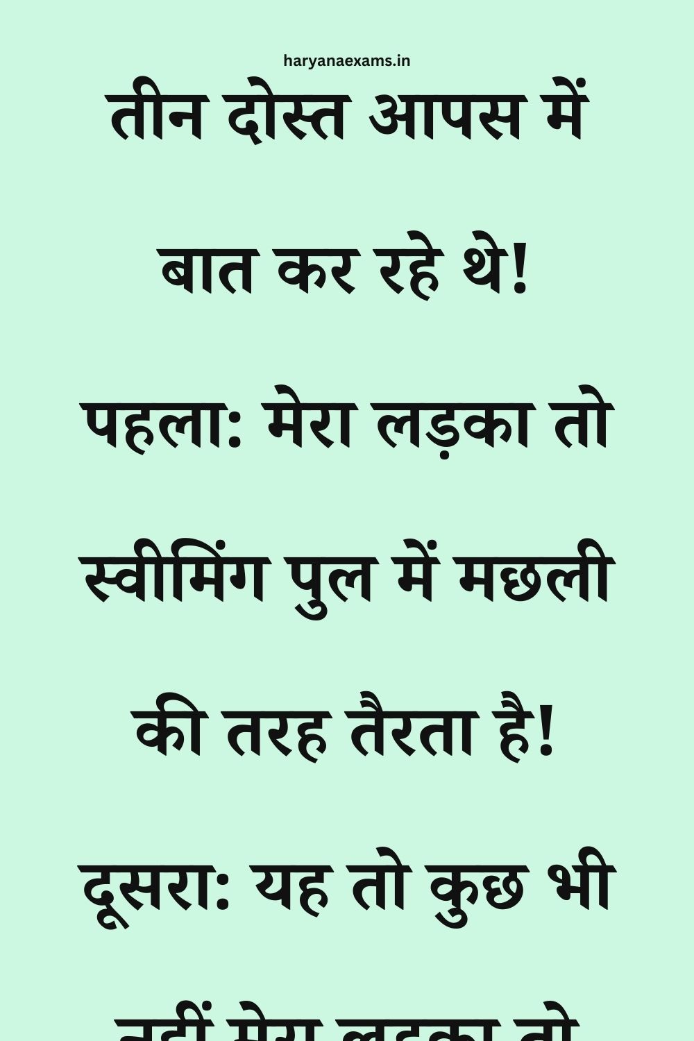 Funny Hindi Jokes