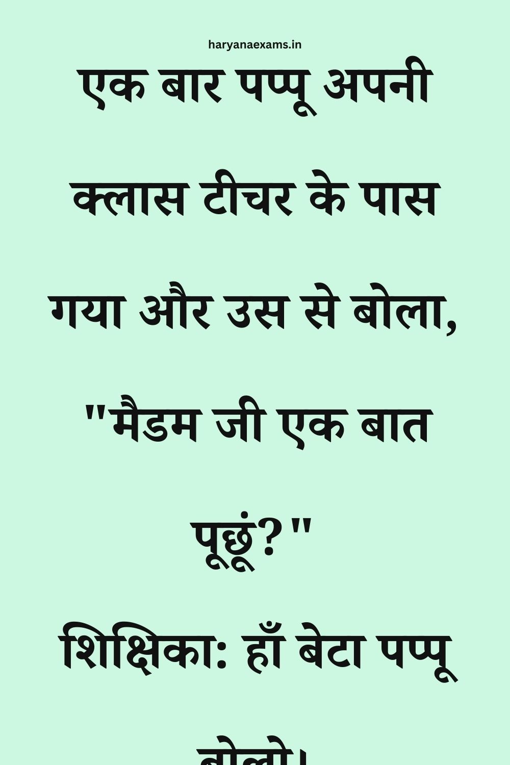 Funny Hindi Jokes