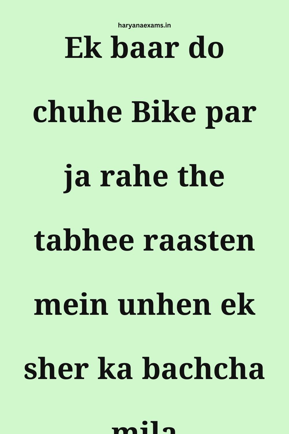 Funny Hindi Jokes