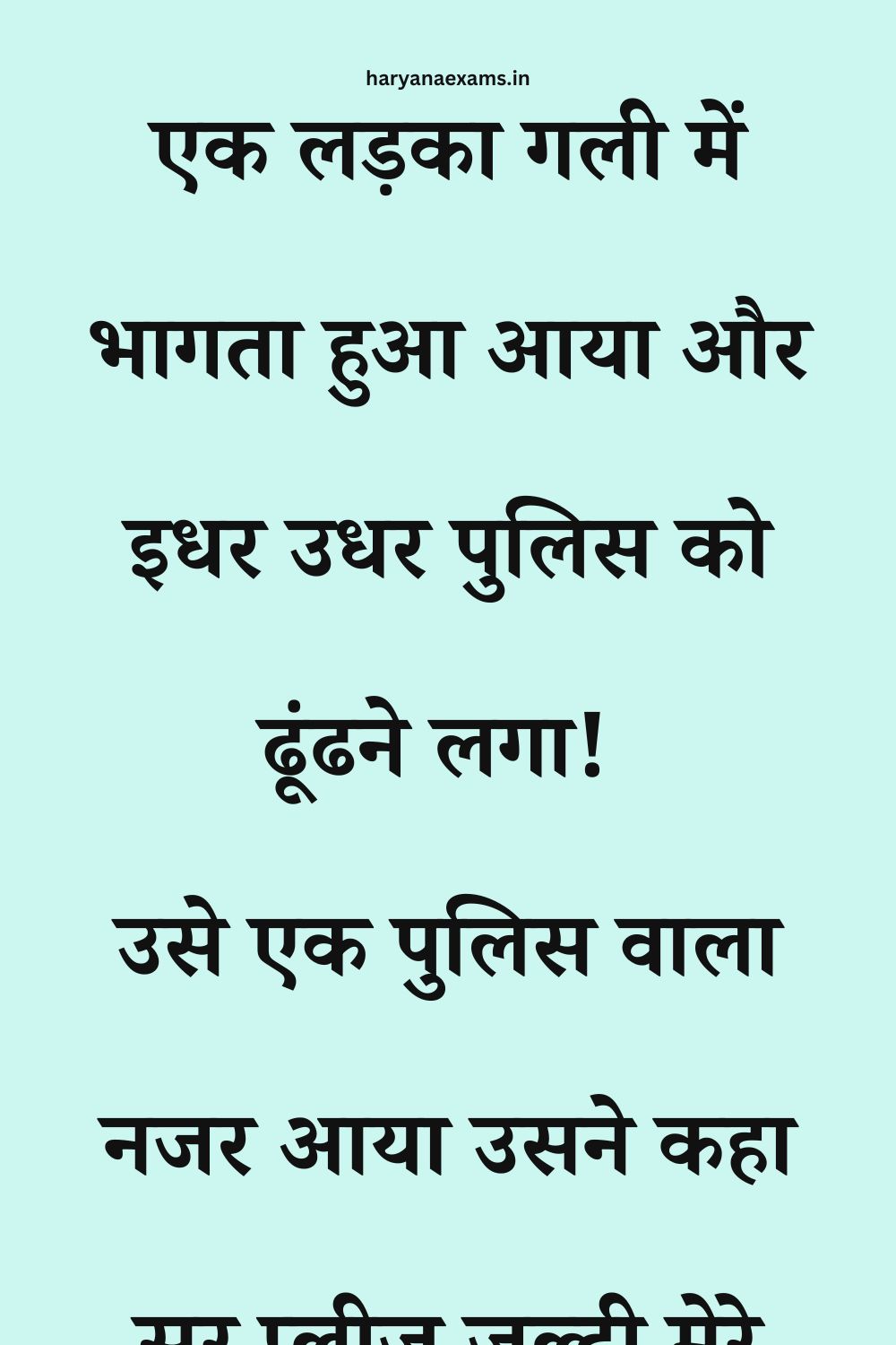Funny Hindi Jokes
