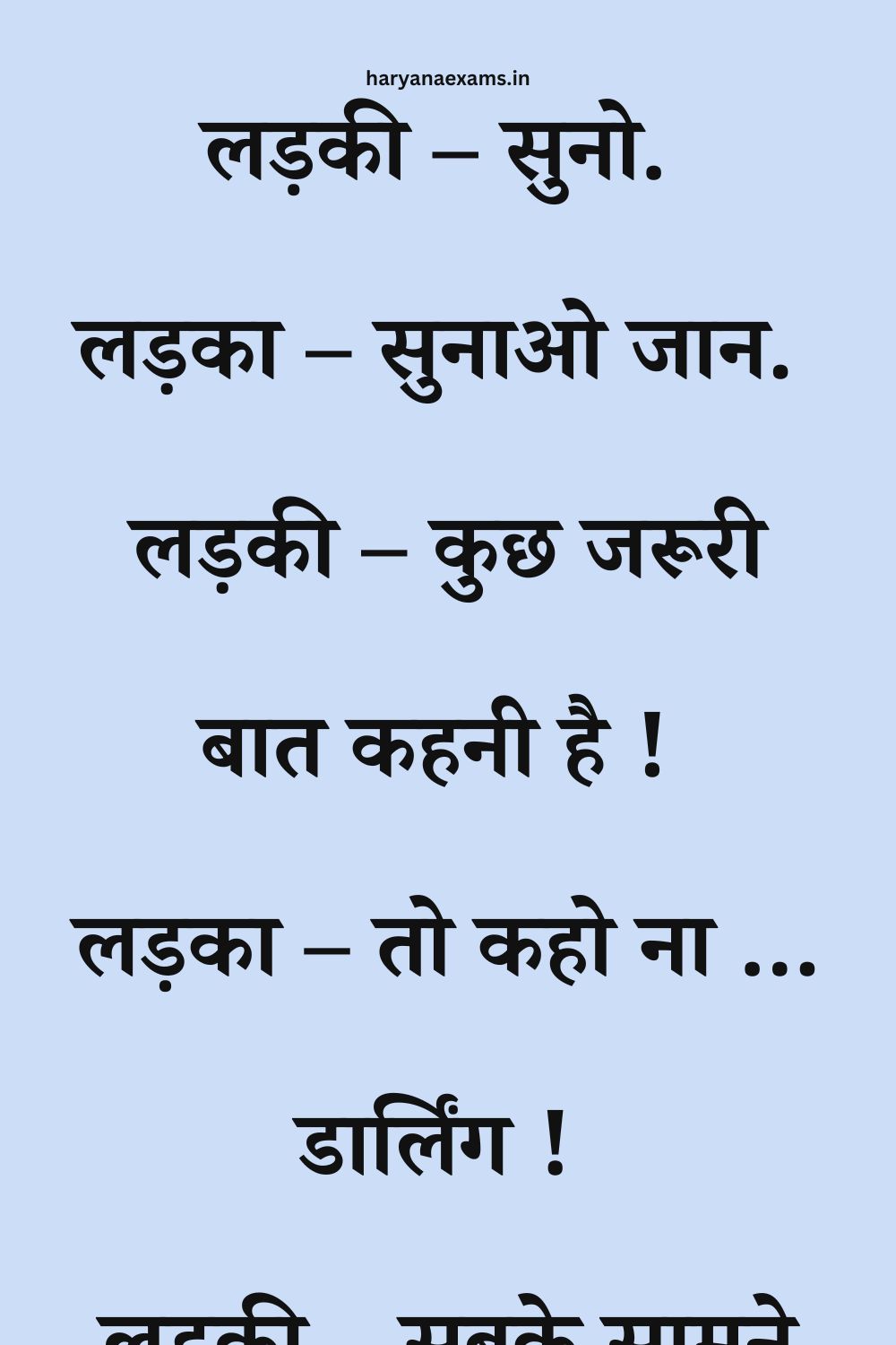 Funny Hindi Jokes