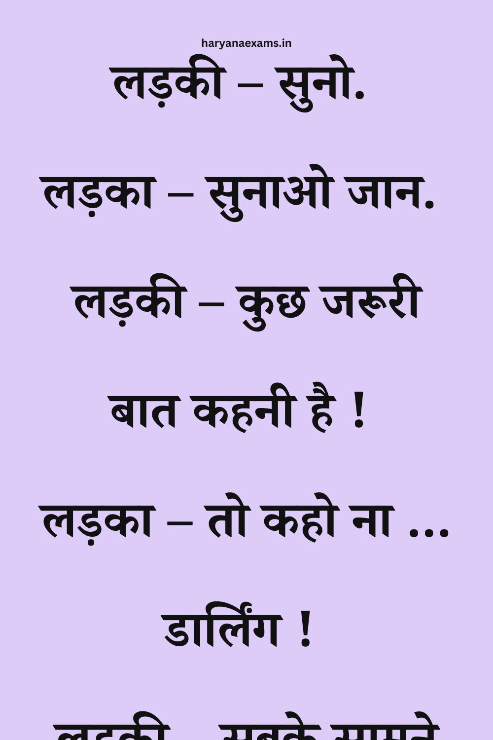 Funny Hindi Jokes