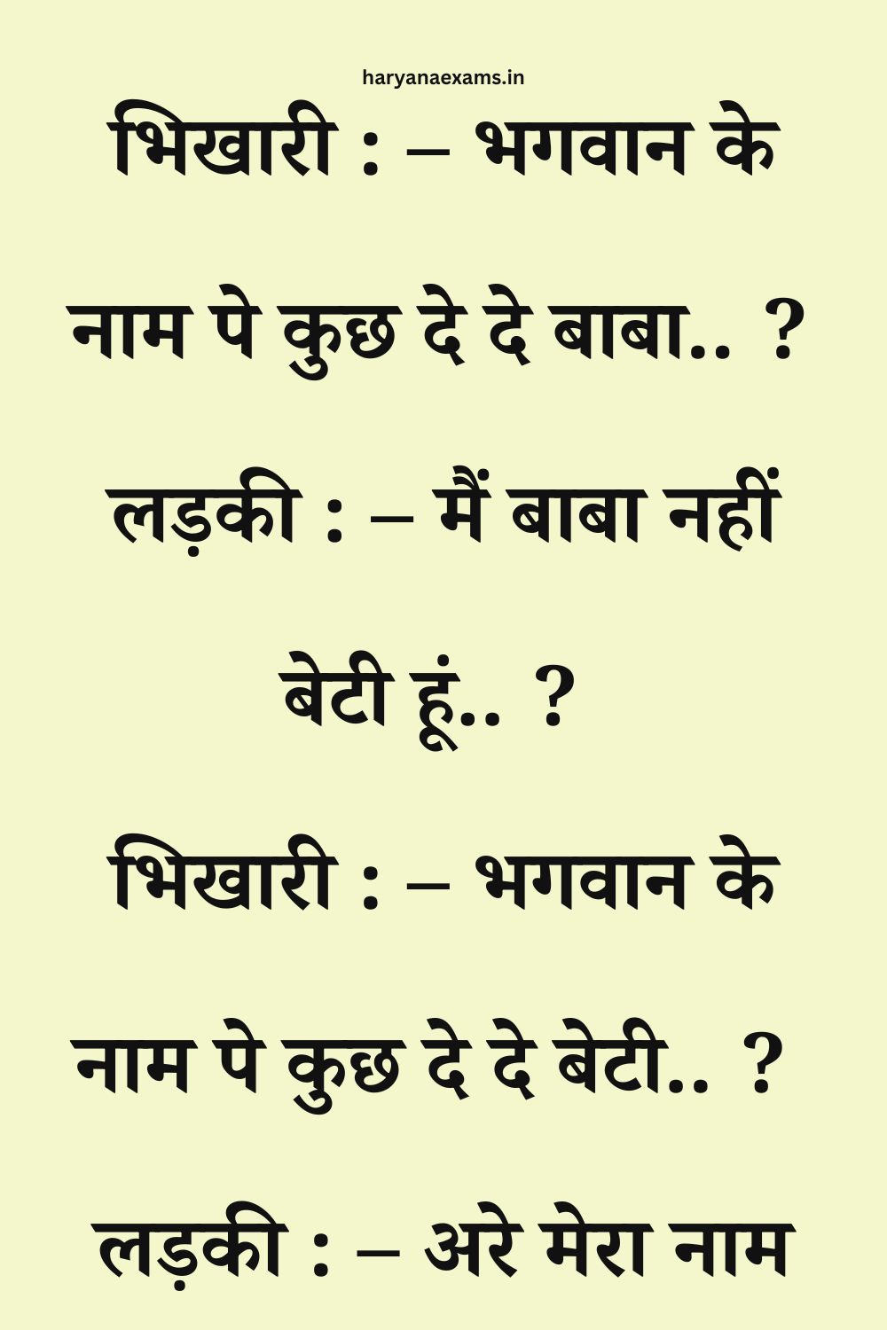 Funny Hindi Jokes