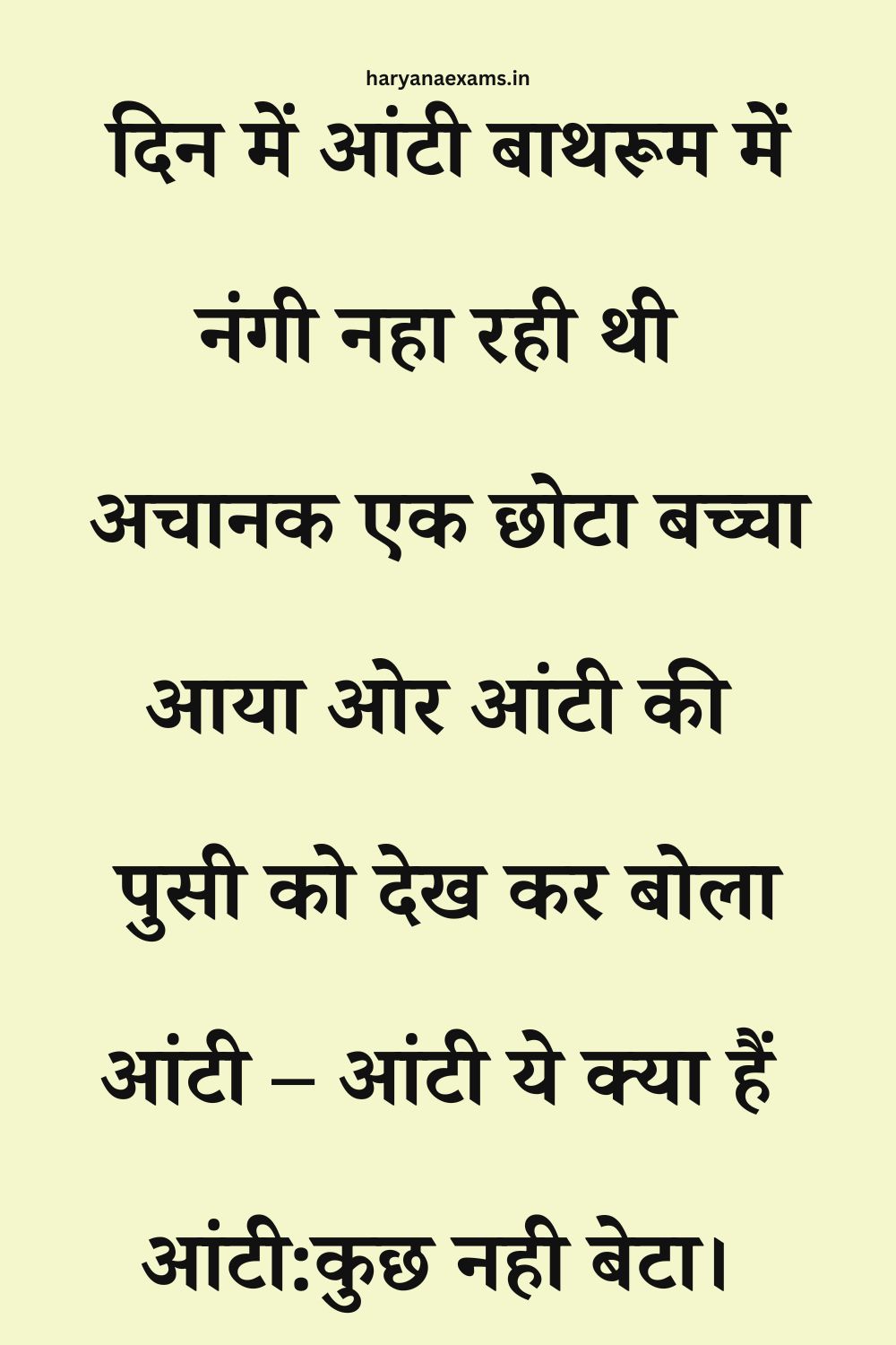 Funny Hindi Jokes
