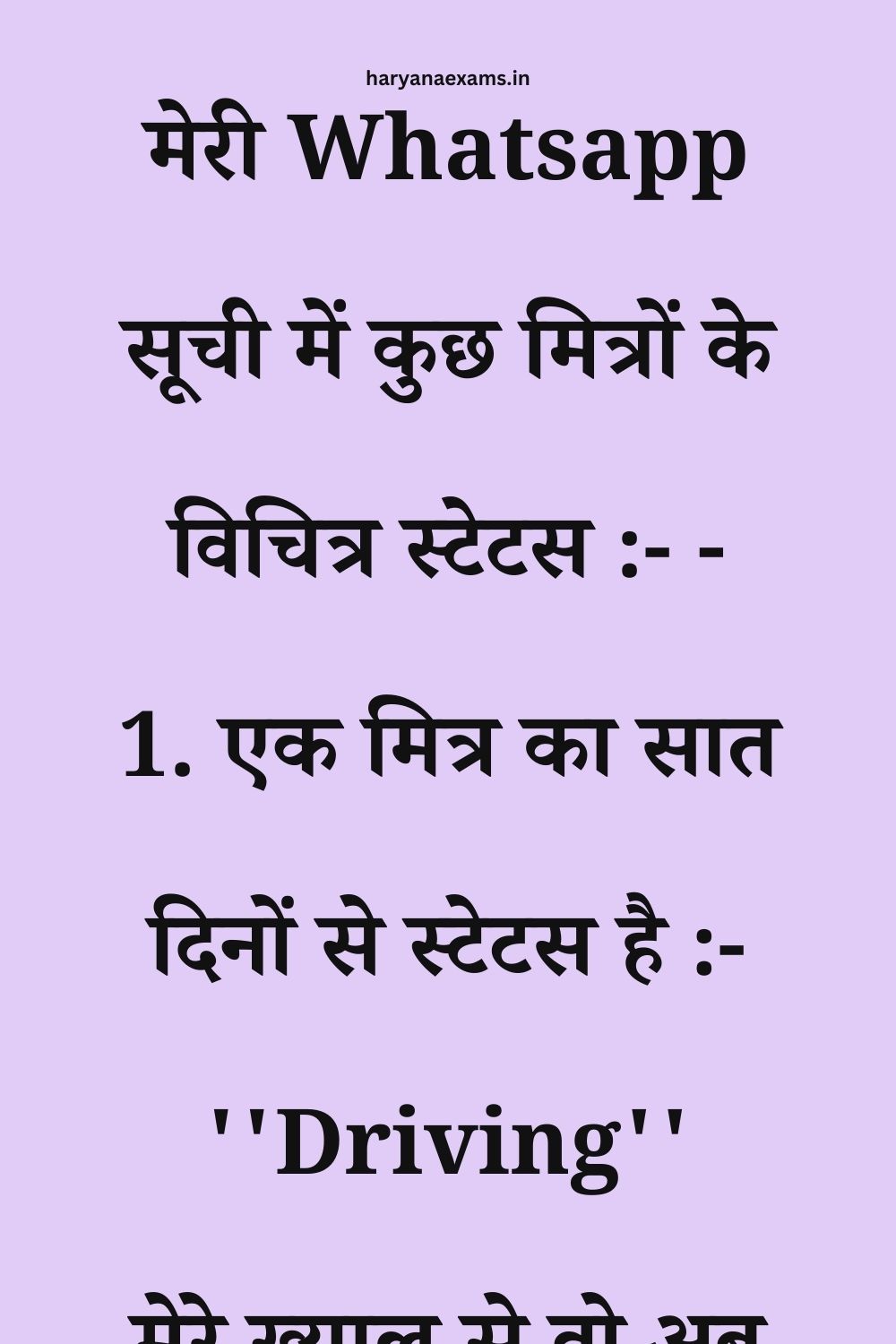 Funny Hindi Jokes