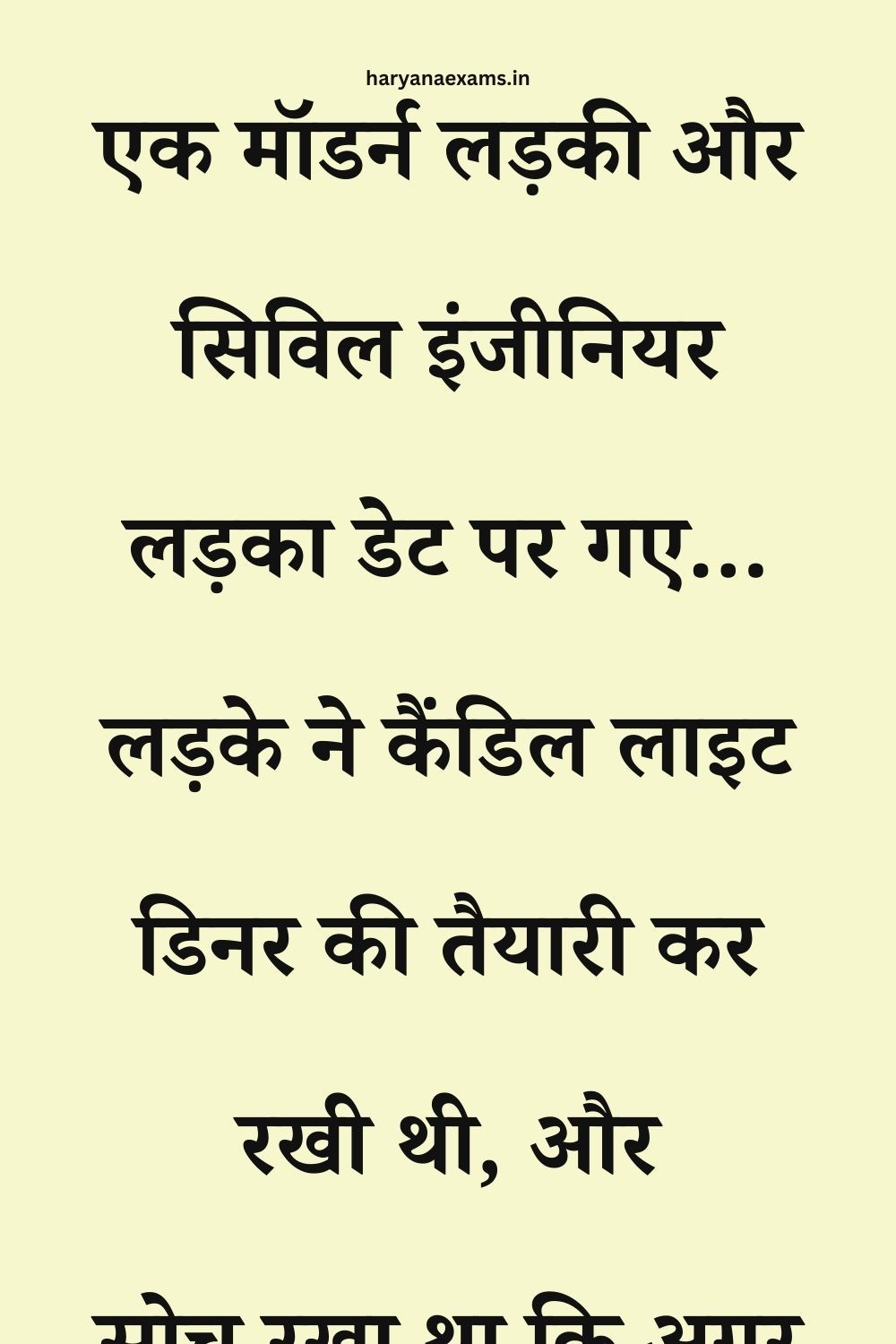 Funny Hindi Jokes