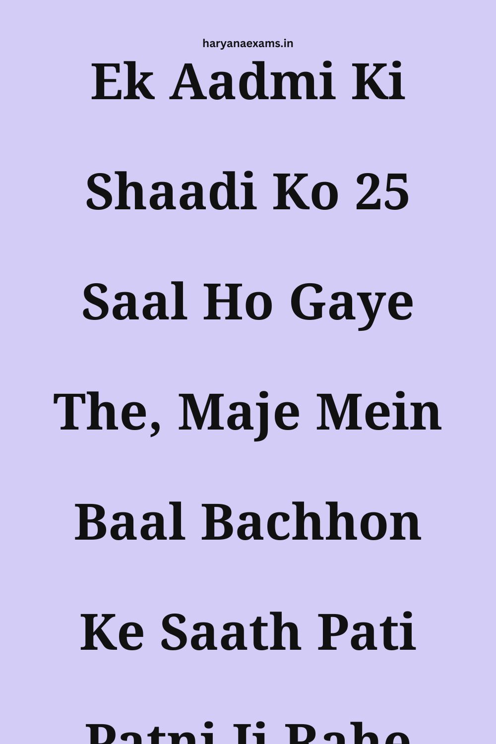Funny Hindi Jokes