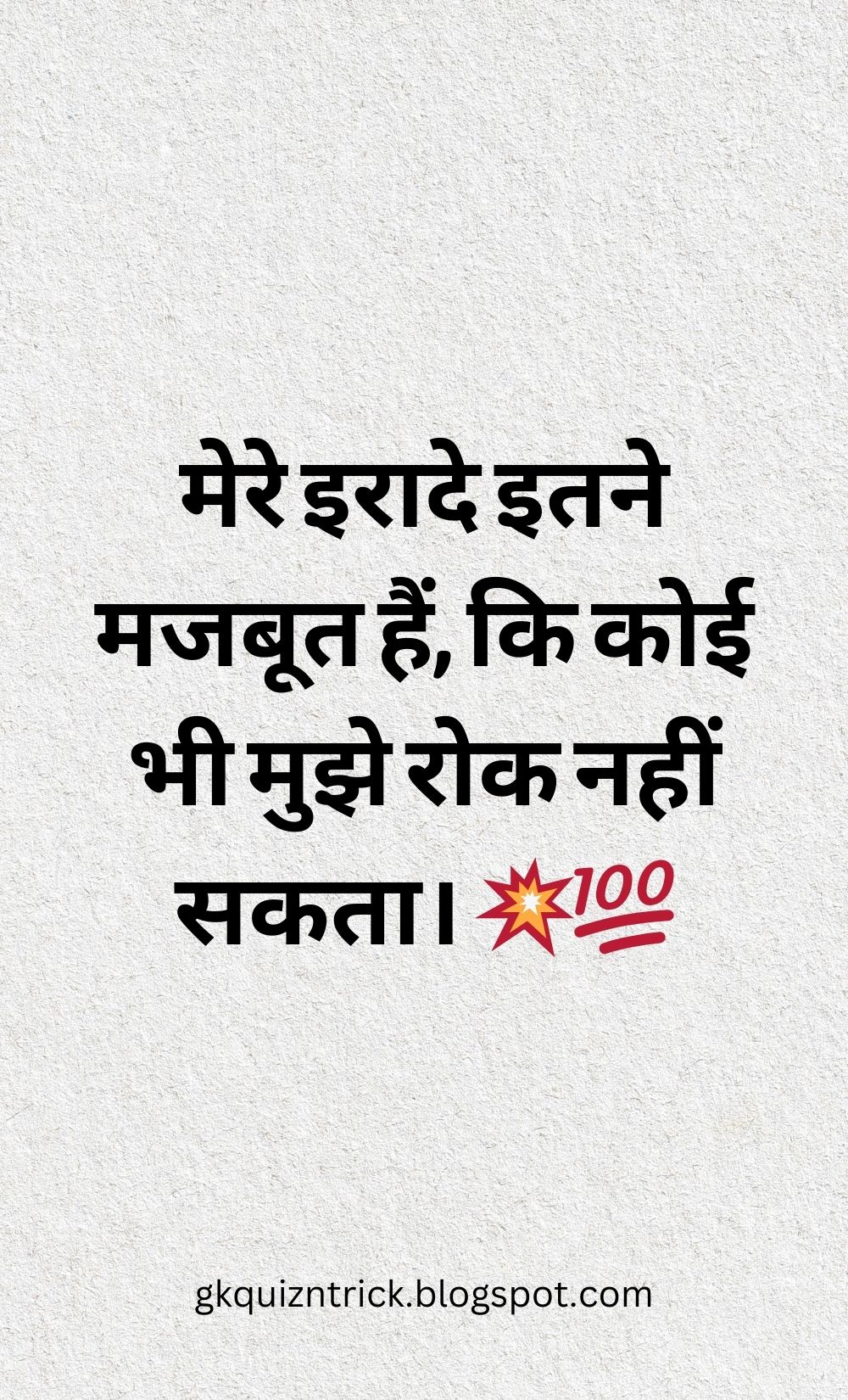 Hindi Shayari