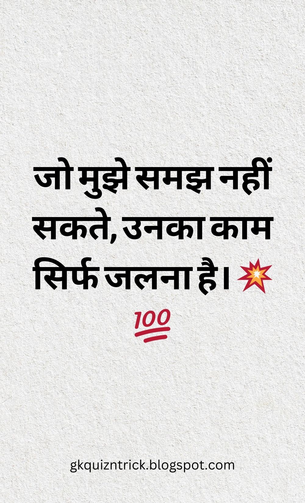 Hindi Shayari