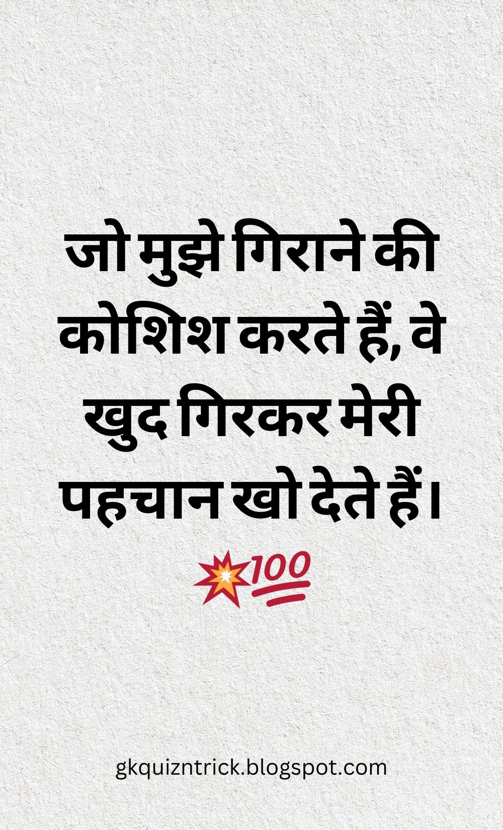 Hindi Shayari