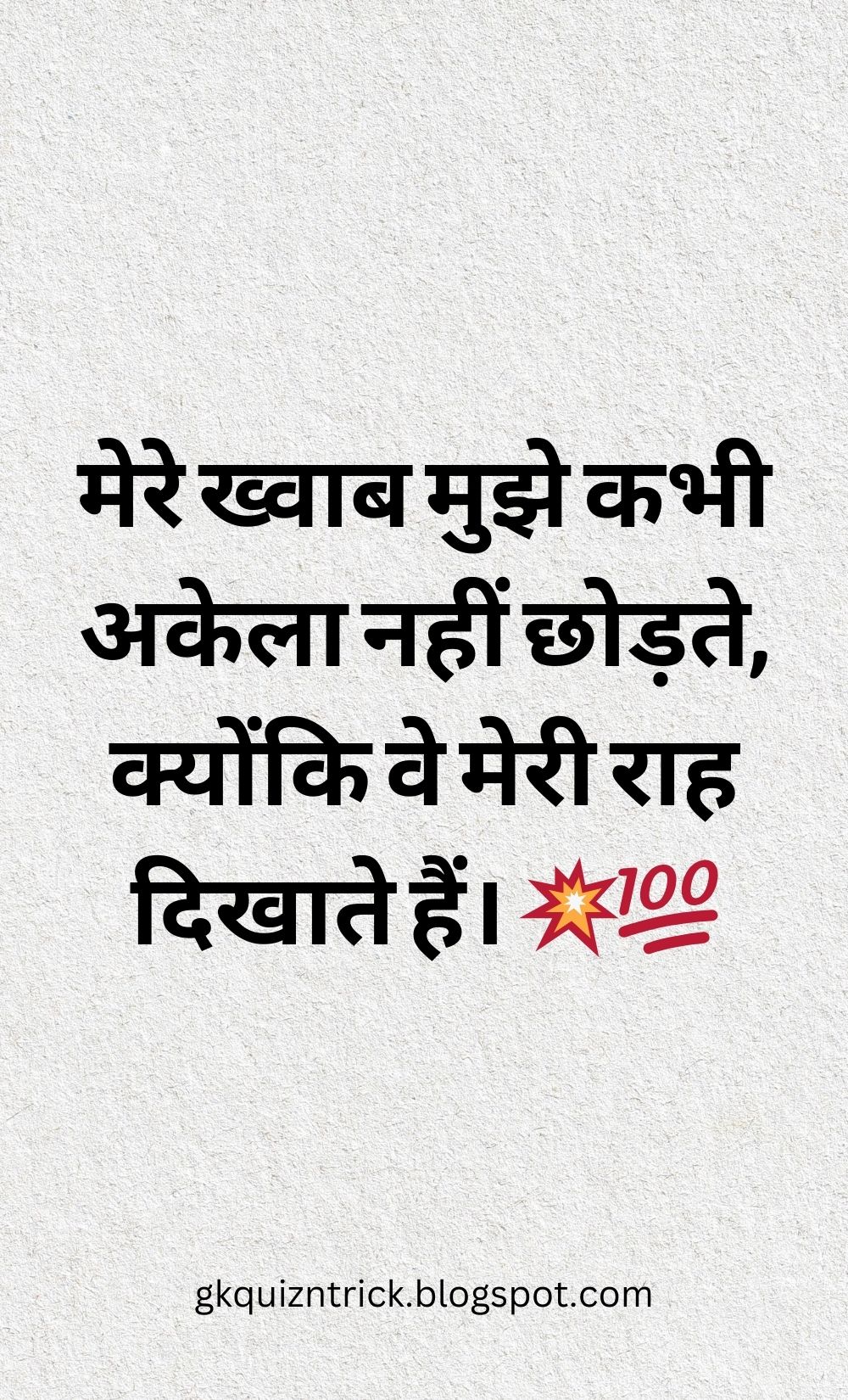 Hindi Shayari