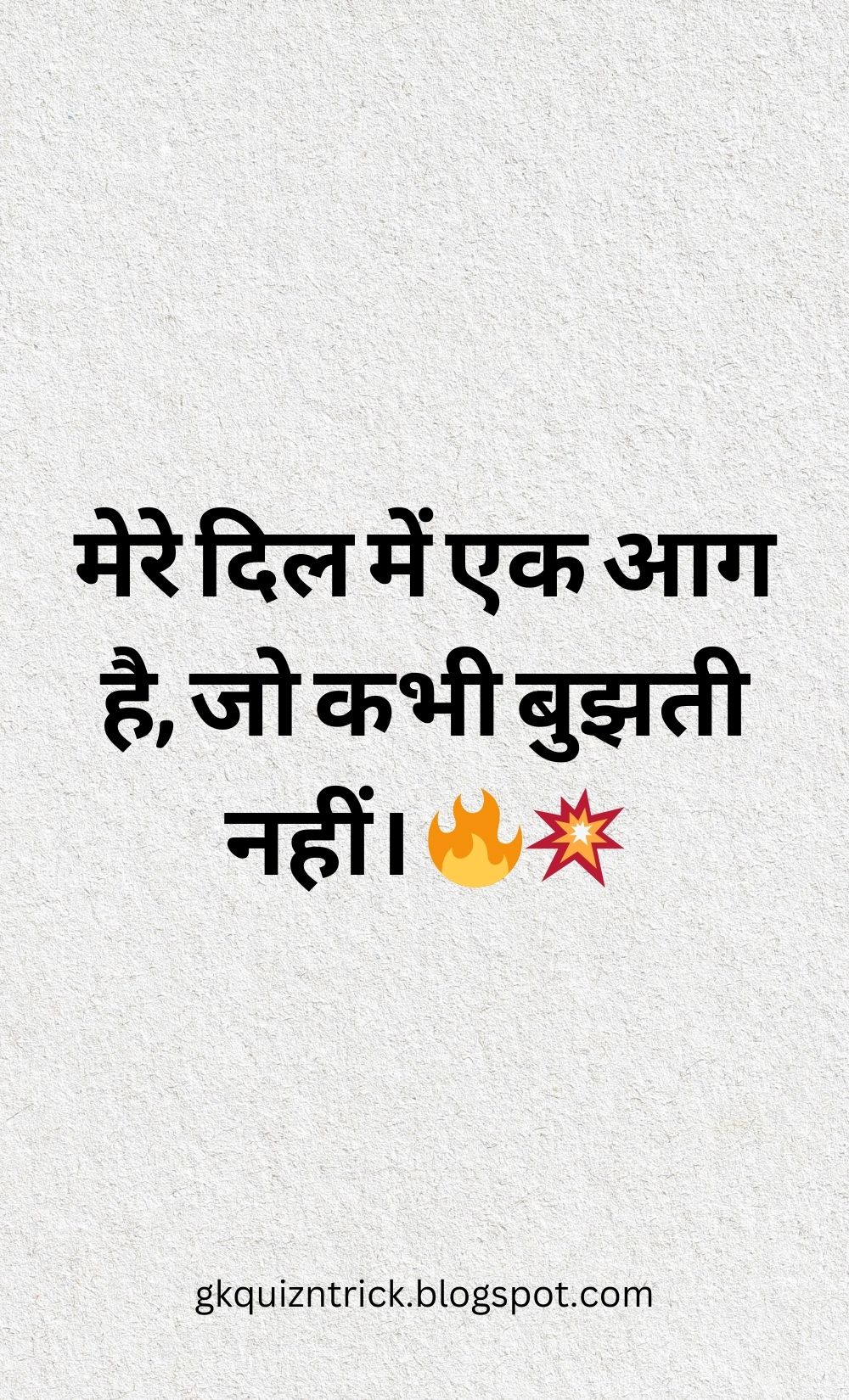 Hindi Shayari